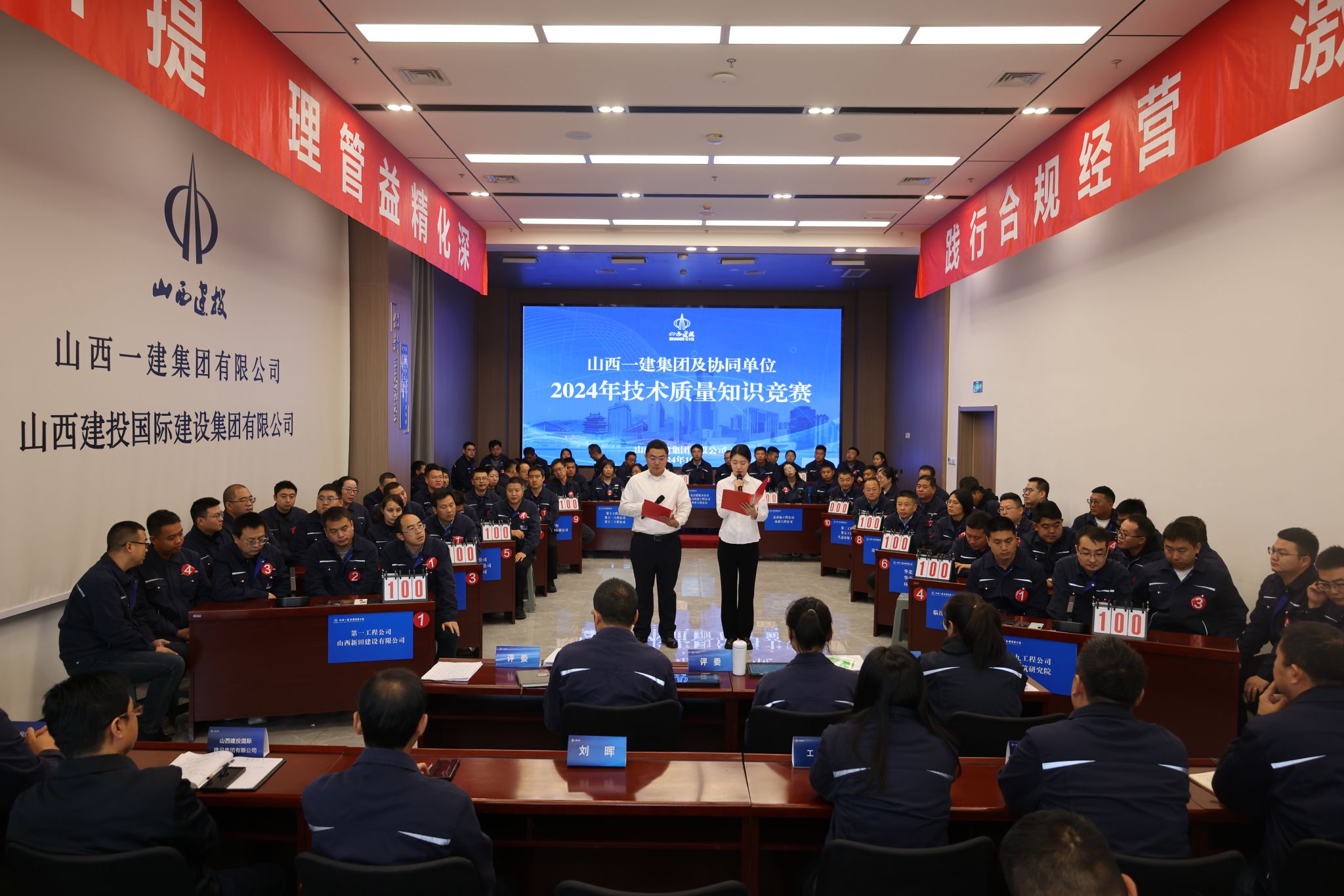 ɽ����Ͷһ�����ż�Эͬ��λ����2024����������֪ʶ����