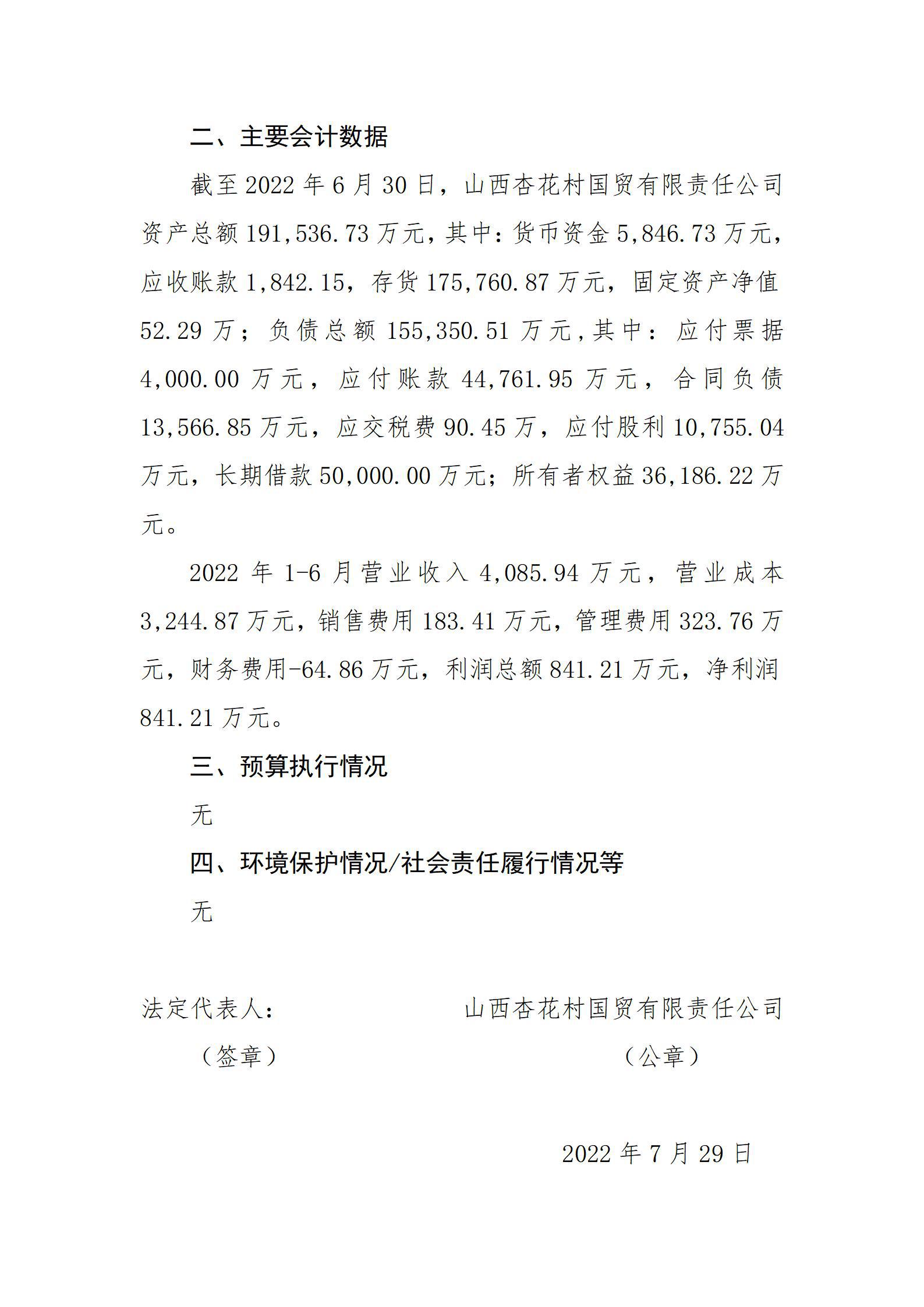 ������ʱ�������ǲ���(�й���)�ٷ���վ