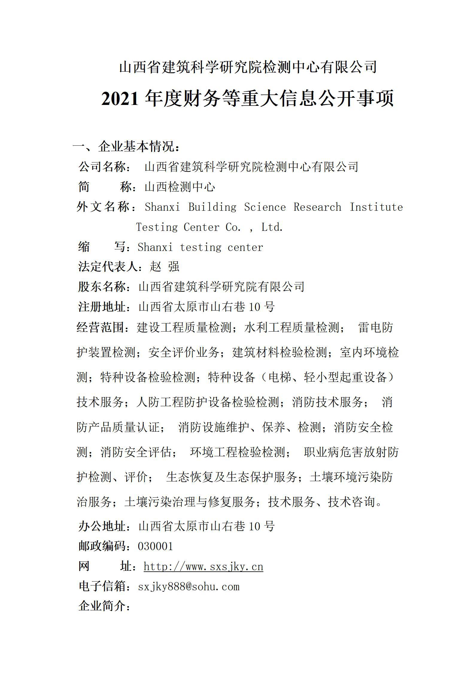 ������ʱ�������ǲ���(�й���)�ٷ���վ