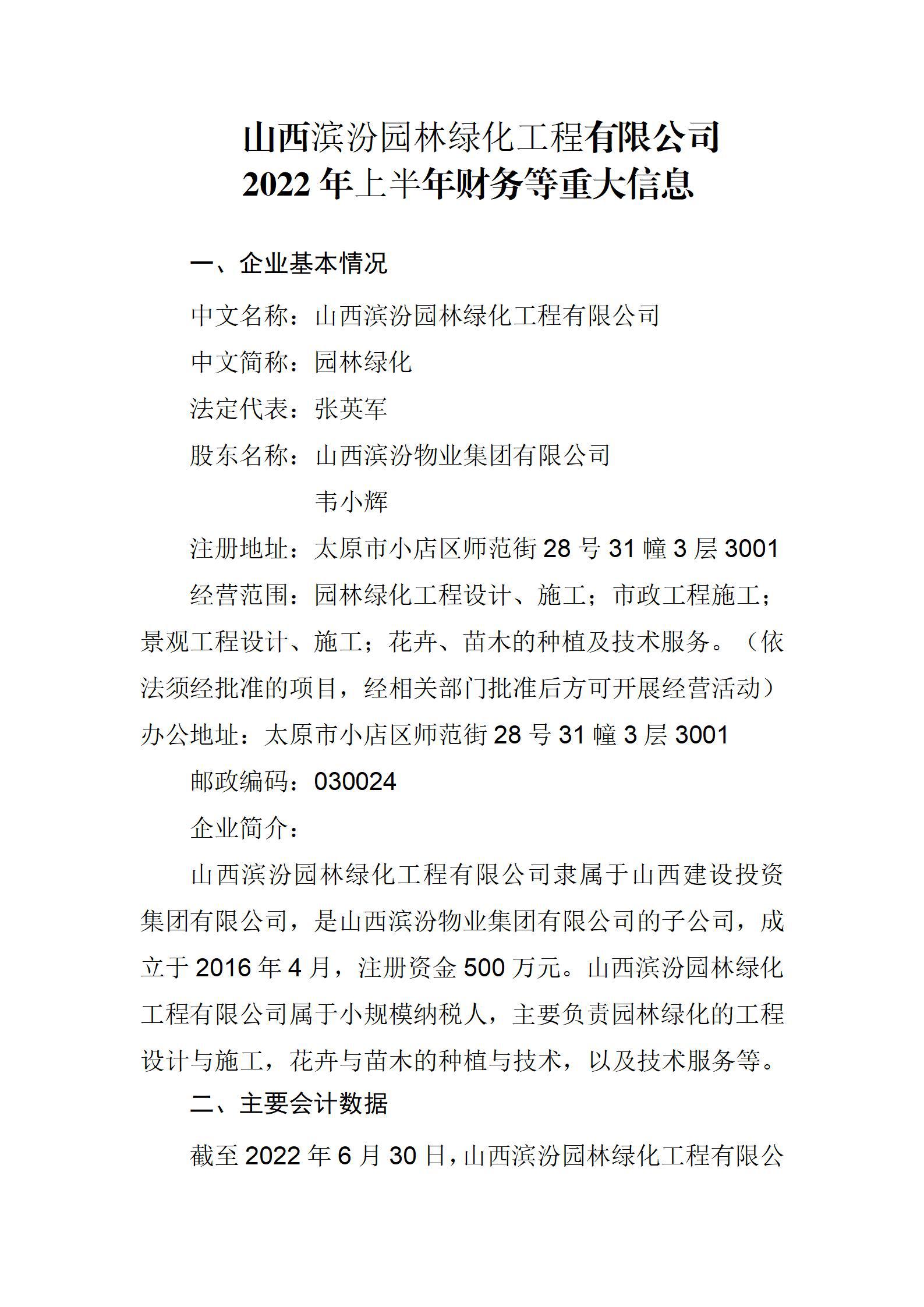 ������ʱ�������ǲ���(�й���)�ٷ���վ