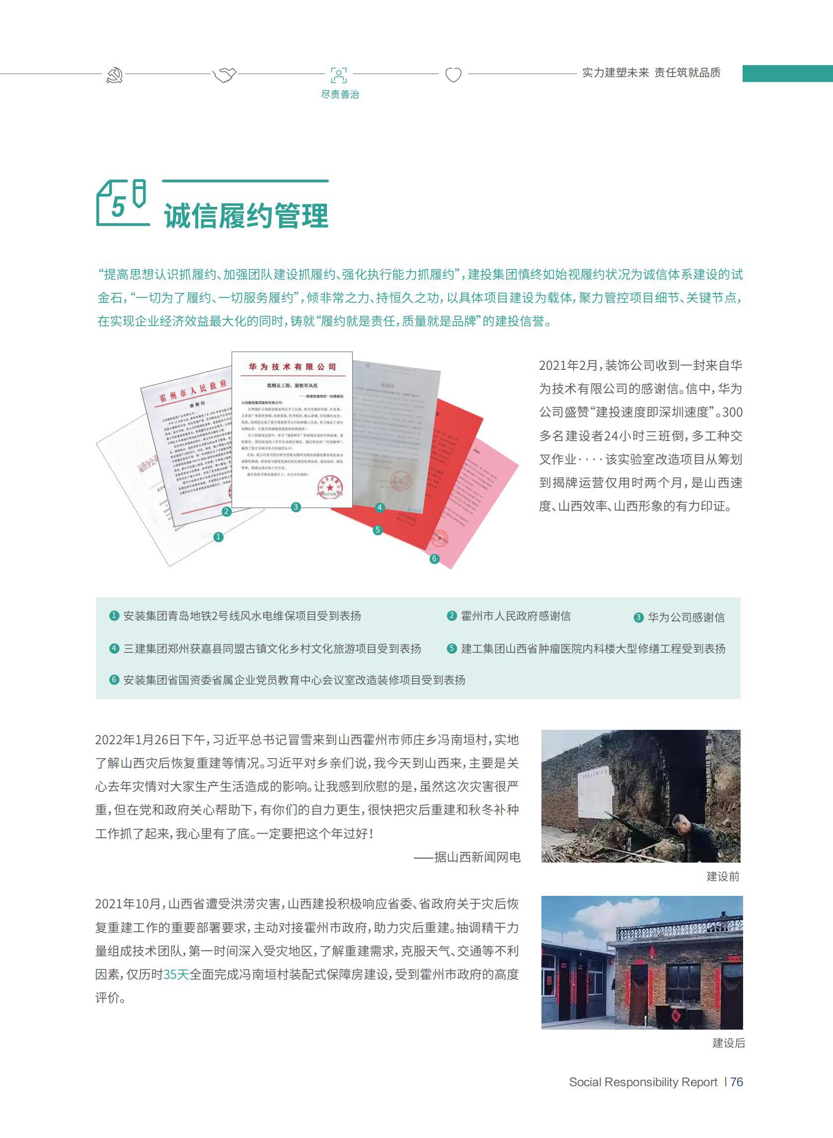 ������ʱ�������ǲ���(�й���)�ٷ���վ