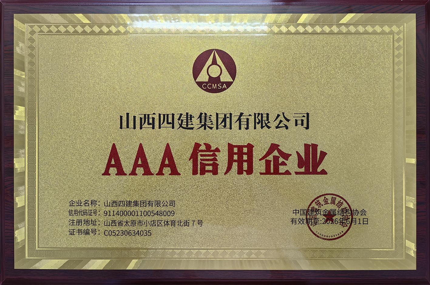 ɽ����Ͷ�Ľ������ٻ��й��ֽṹ�𽱡��ȶ�������