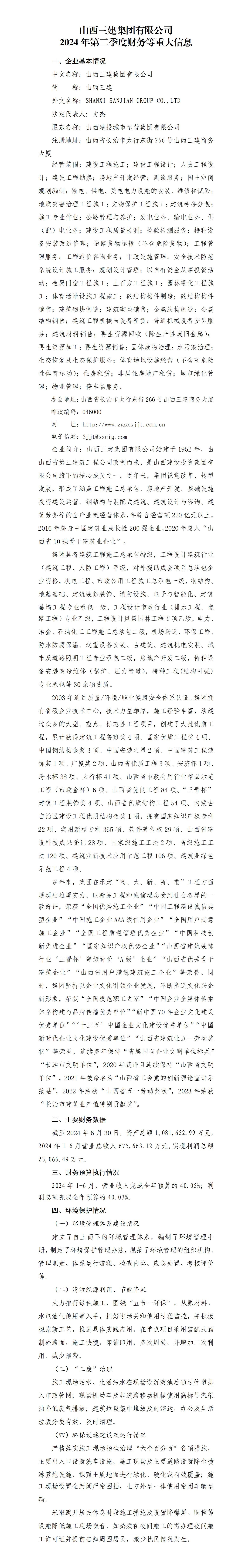 ������ʱ�������ǲ���(�й���)�ٷ���վ