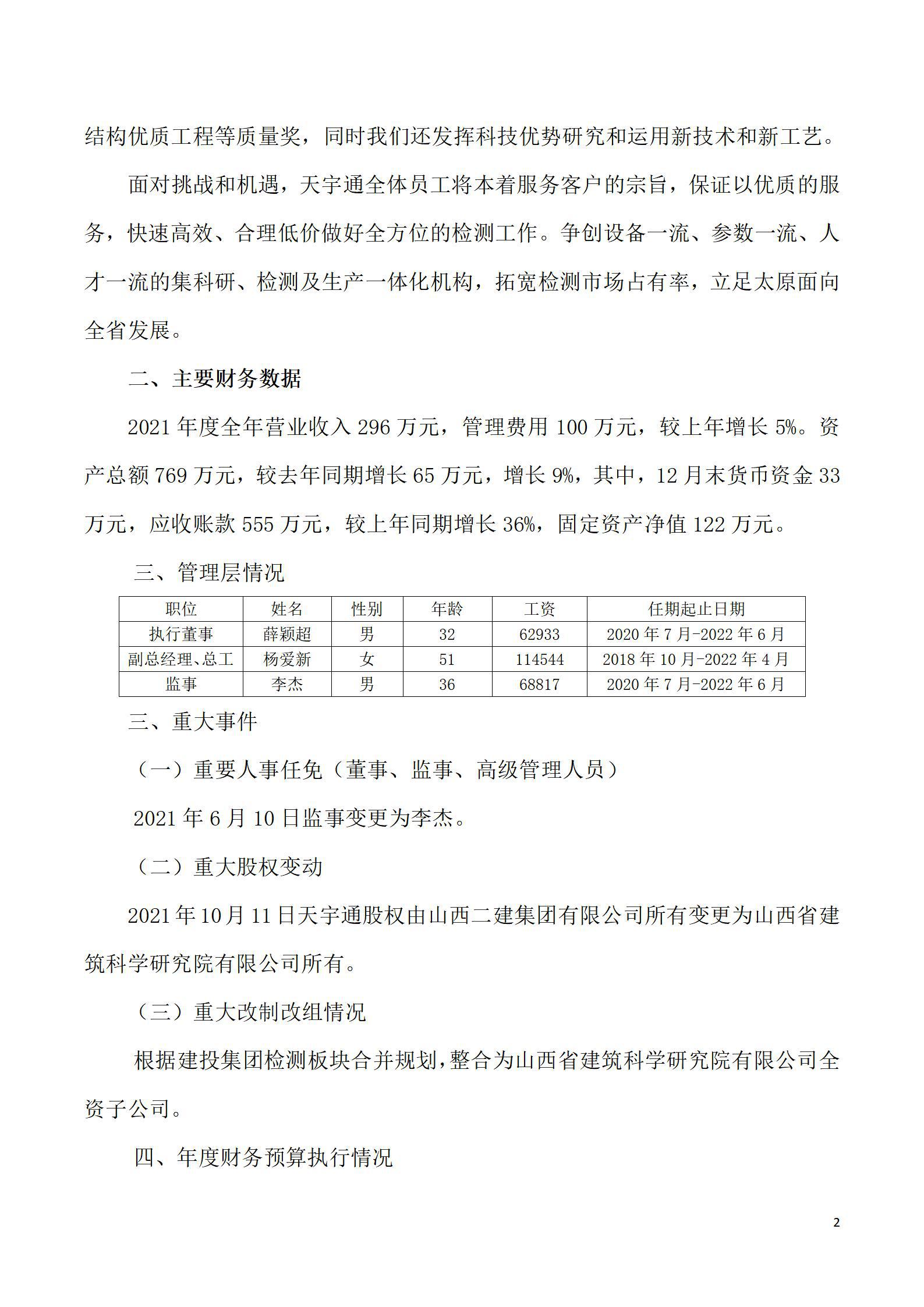 ������ʱ�������ǲ���(�й���)�ٷ���վ