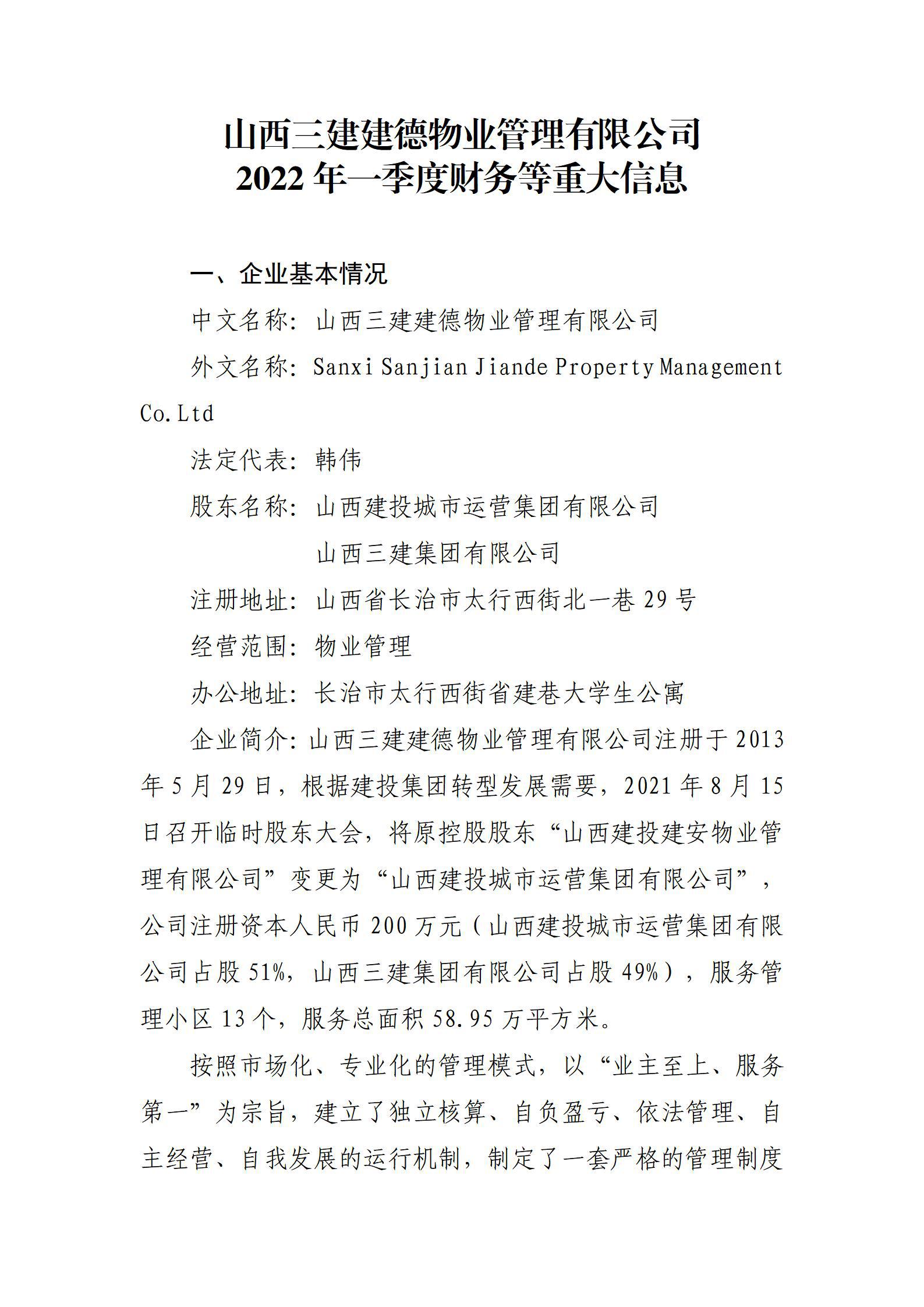 ������ʱ�������ǲ���(�й���)�ٷ���վ