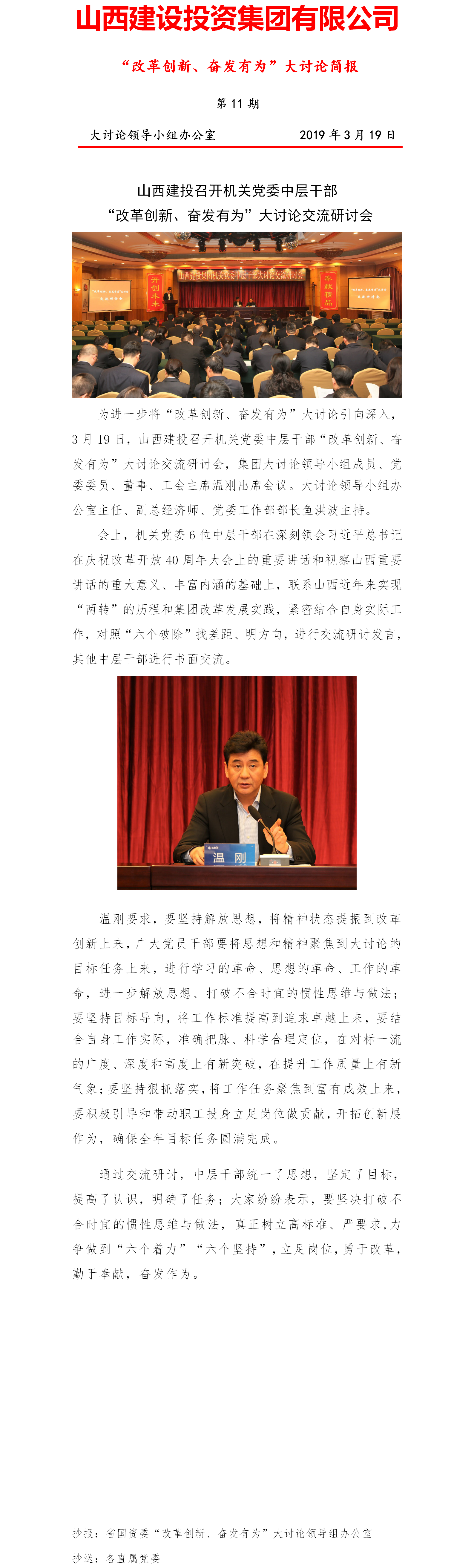 ������ʱ�������ǲ���(�й���)�ٷ���վ