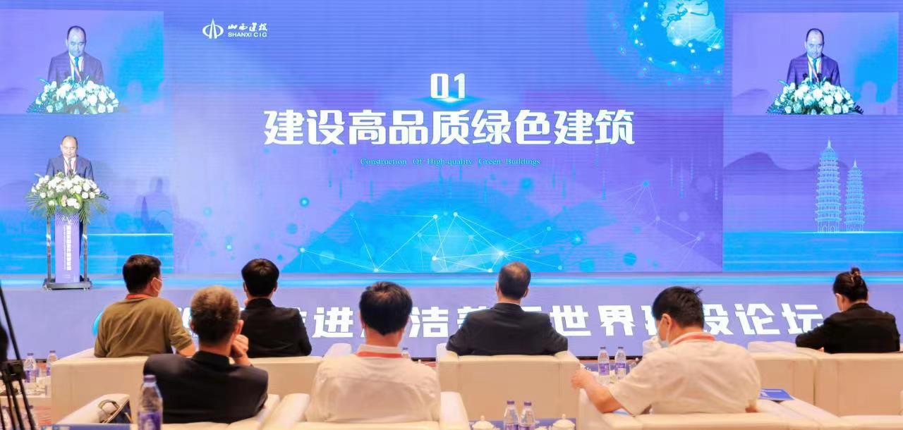 2022��̫ԭ��Դ��̼������̳���ƽ����Ư������������ʱ��̳����̫ԭ���� �ﲨ��ϯ����ר���ݽ�