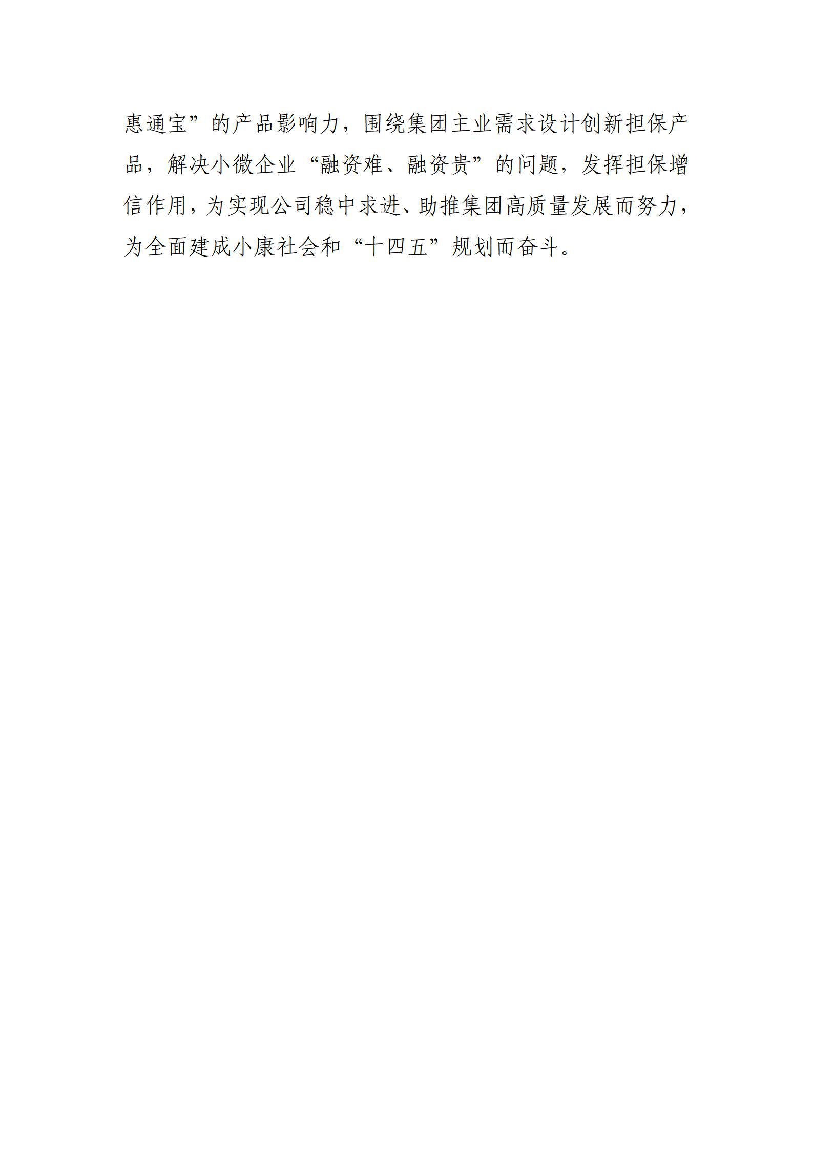 ������ʱ�������ǲ���(�й���)�ٷ���վ