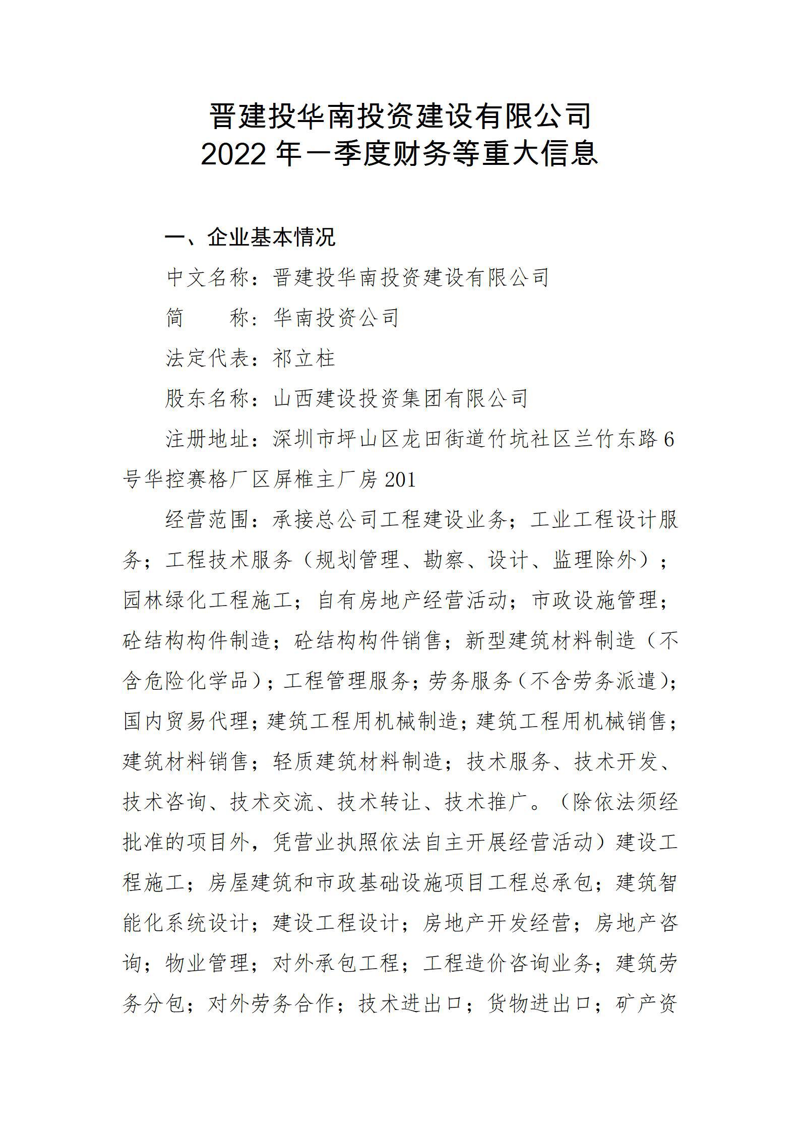 ������ʱ�������ǲ���(�й���)�ٷ���վ