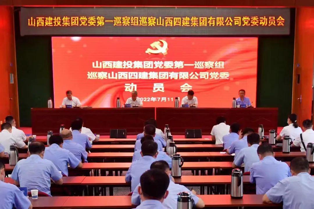 ɽ����Ͷ���ŵ�ί�ڶ���Ѳ�����н�פ