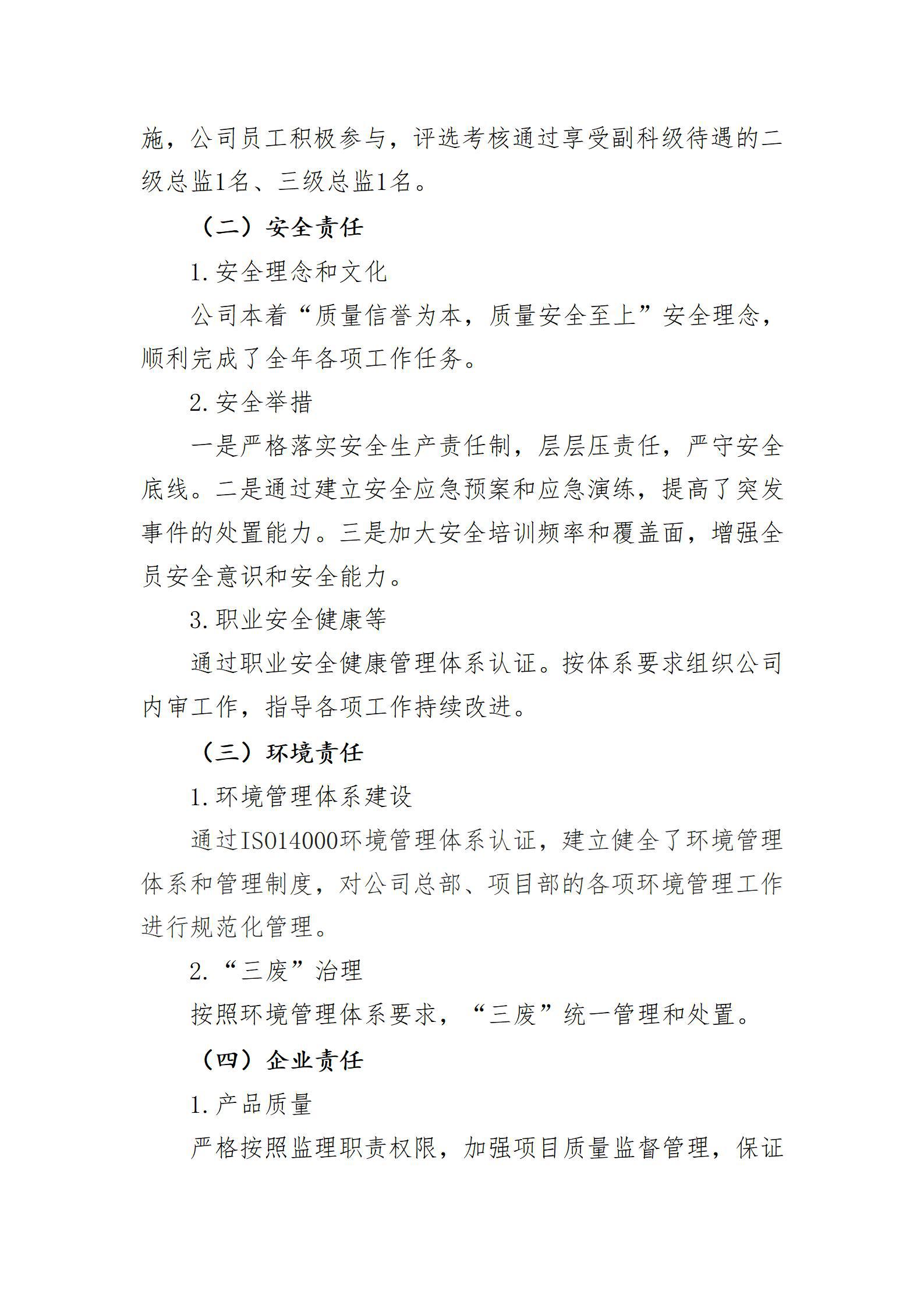 ������ʱ�������ǲ���(�й���)�ٷ���վ