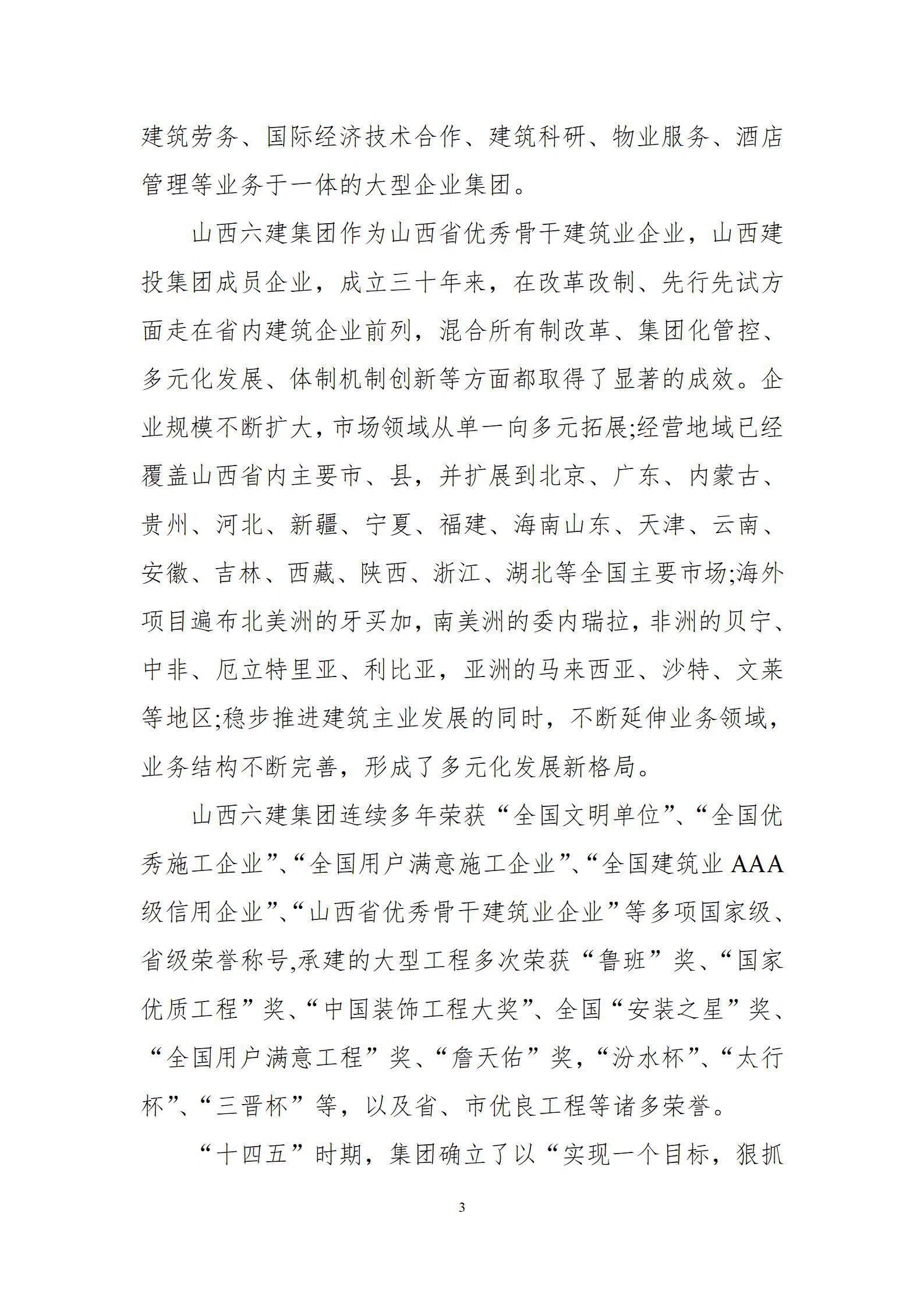 ������ʱ�������ǲ���(�й���)�ٷ���վ