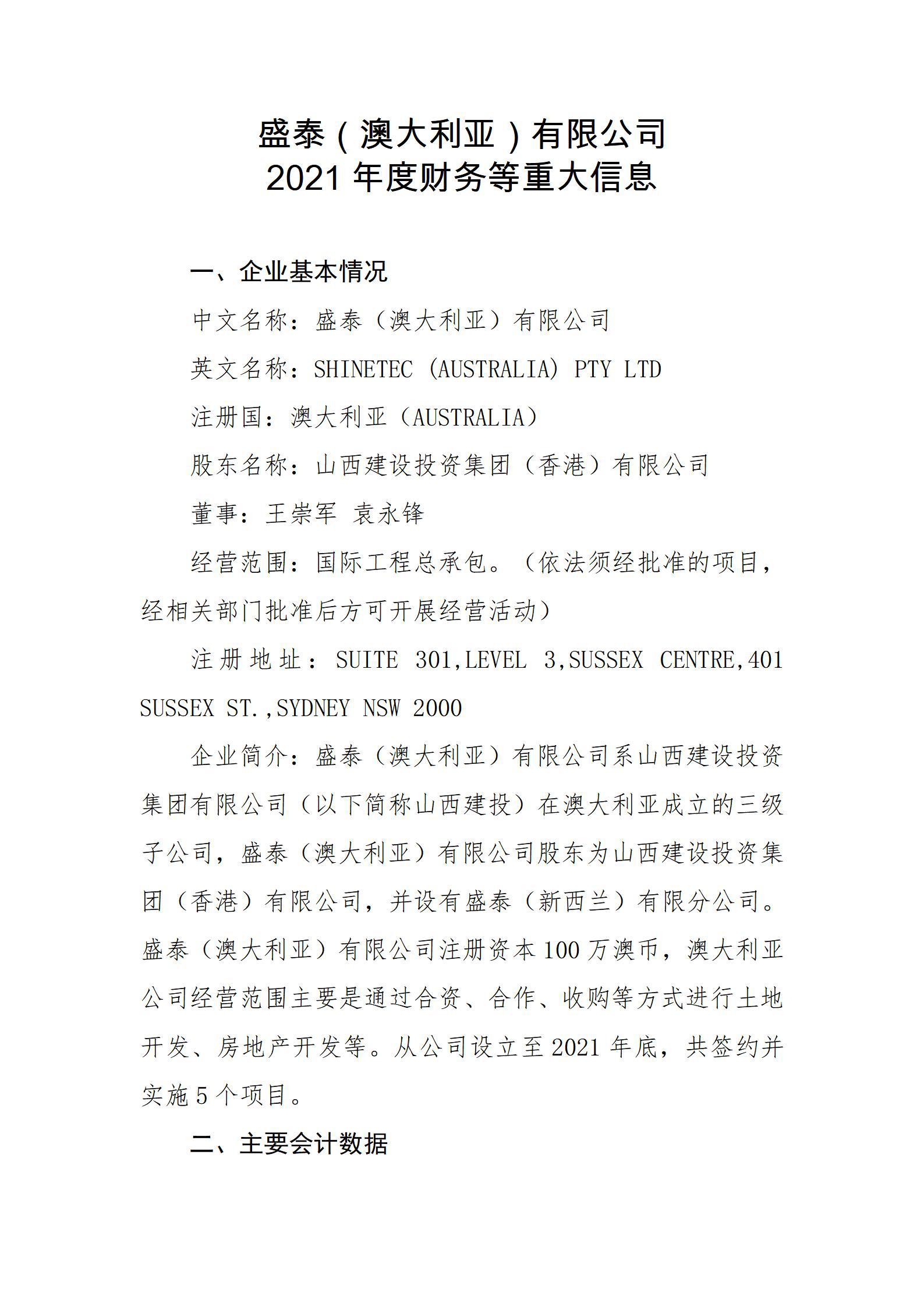 ������ʱ�������ǲ���(�й���)�ٷ���վ