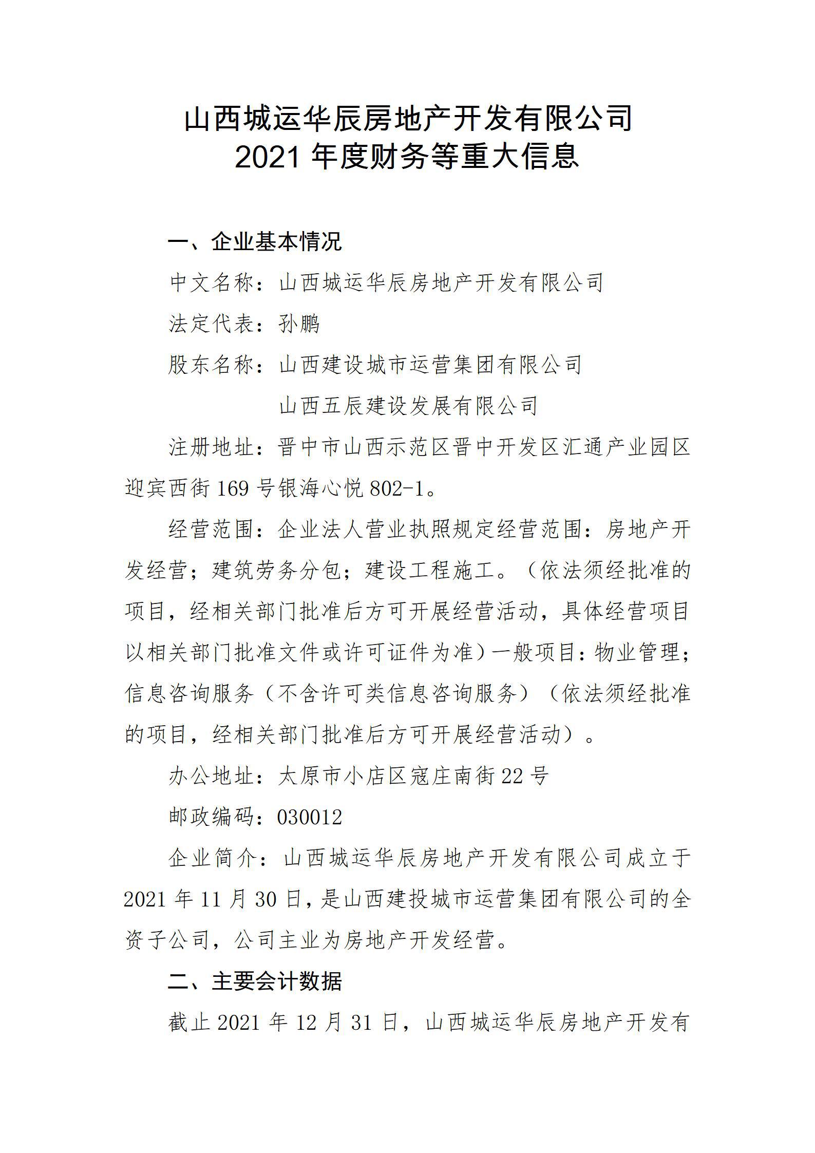 ������ʱ�������ǲ���(�й���)�ٷ���վ