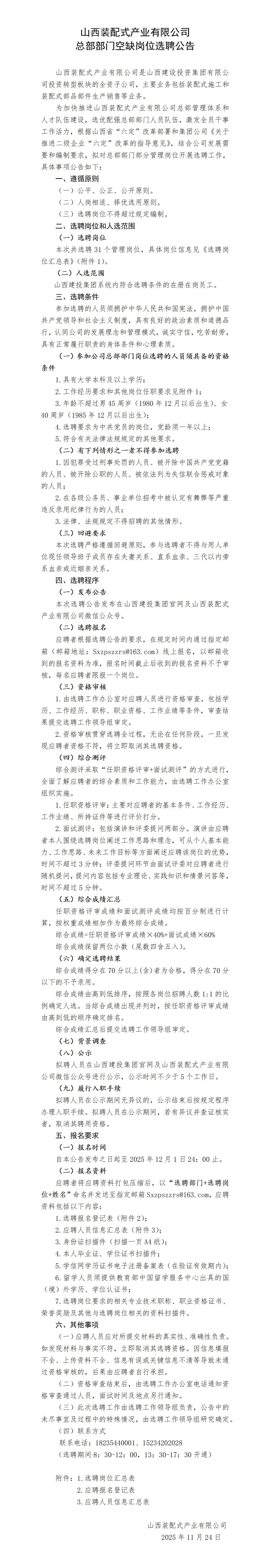 ������ʱ�������ǲ���(�й���)�ٷ���վ