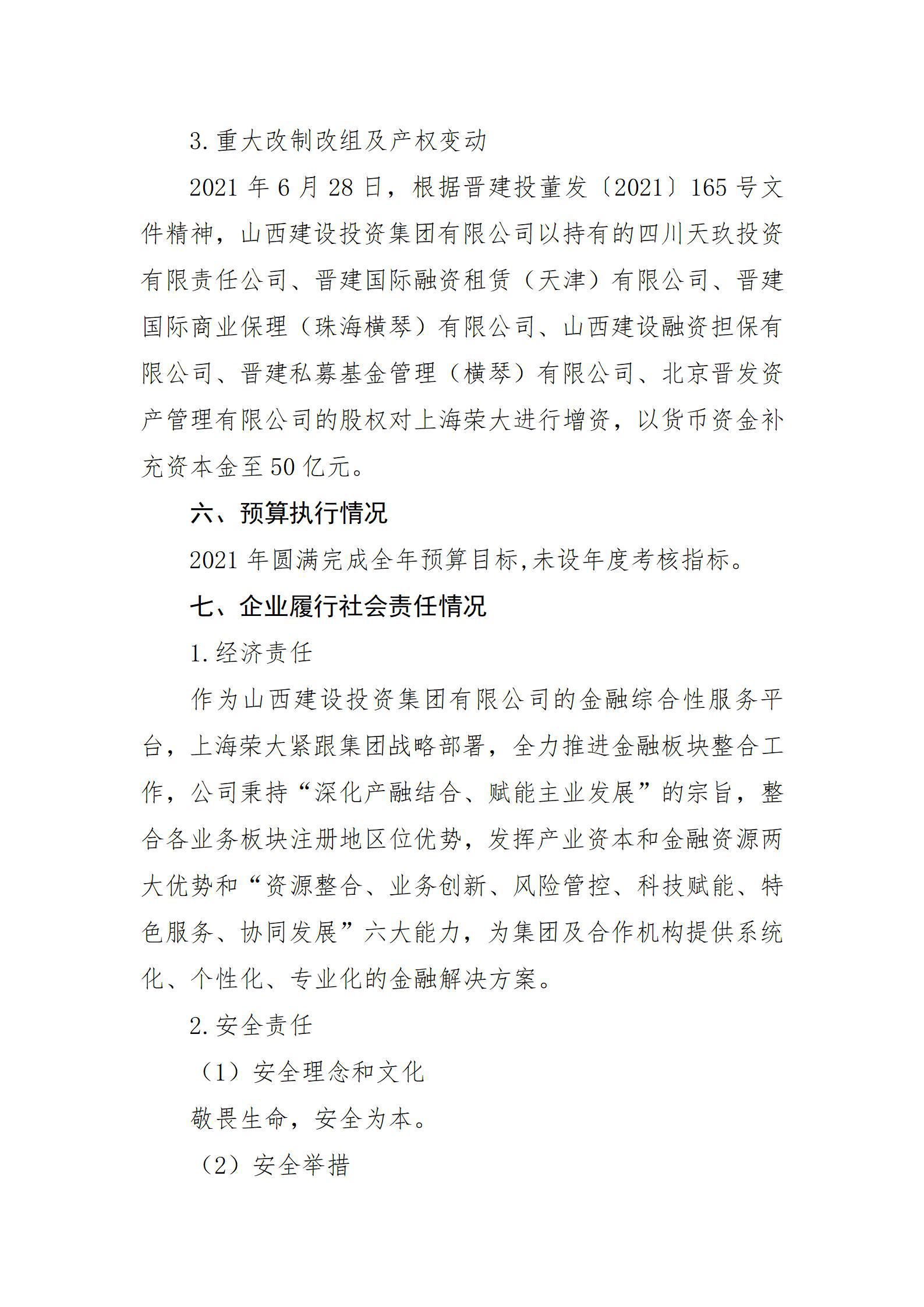 ������ʱ�������ǲ���(�й���)�ٷ���վ