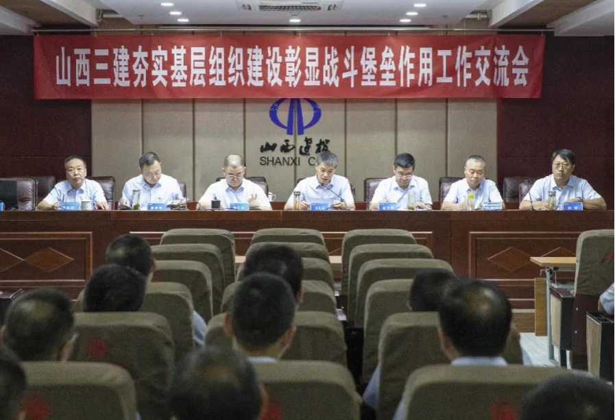 ɽ����Ͷ���������ٿ� ����ʵ�²���֯������ʱ����ս���������á����齻���ᡢת������ר��ѧϰ���л��ߡ����㡱���������ƽ���