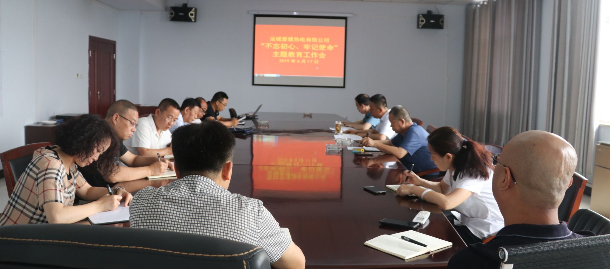 ɽ����Ͷ�˳ǽ����ȵ����޹�˾�ٿ����������ġ��м�ʹ���������������ۻ�