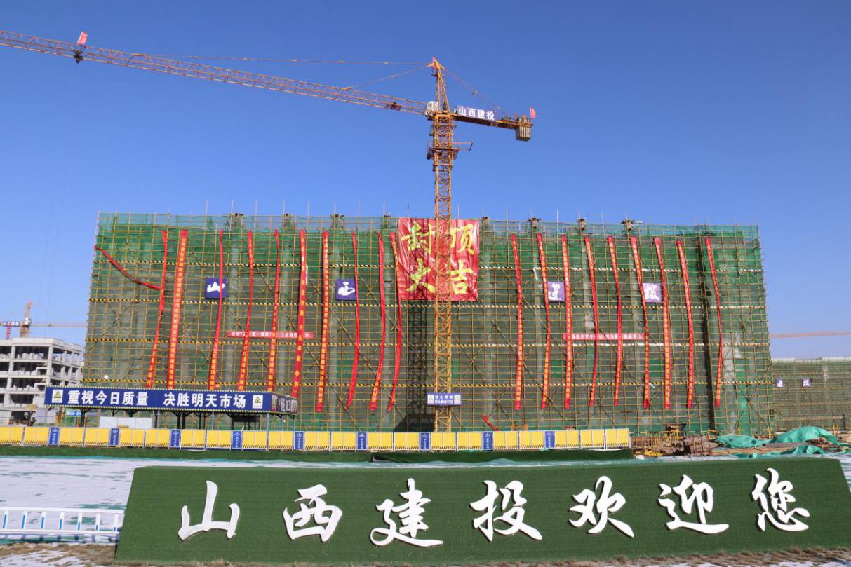 ɽ����Ͷ�ܳа����н���˷����һ����У��������ʱ��Ŀ�������зⶥ