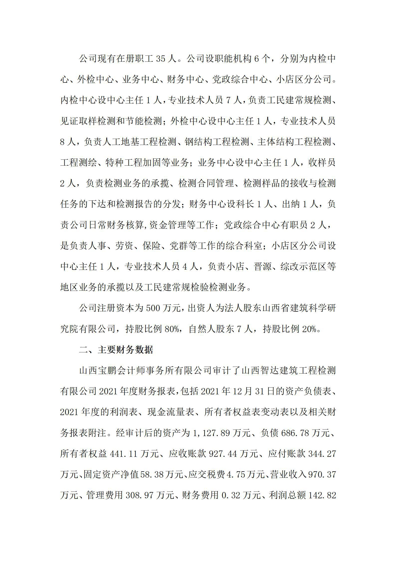 ������ʱ�������ǲ���(�й���)�ٷ���վ