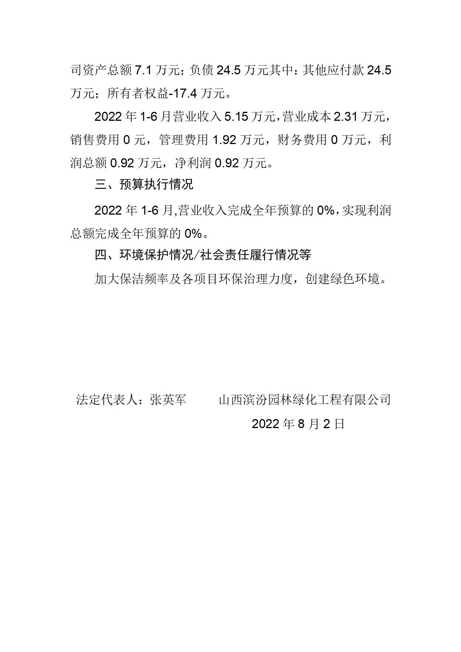 ������ʱ�������ǲ���(�й���)�ٷ���վ