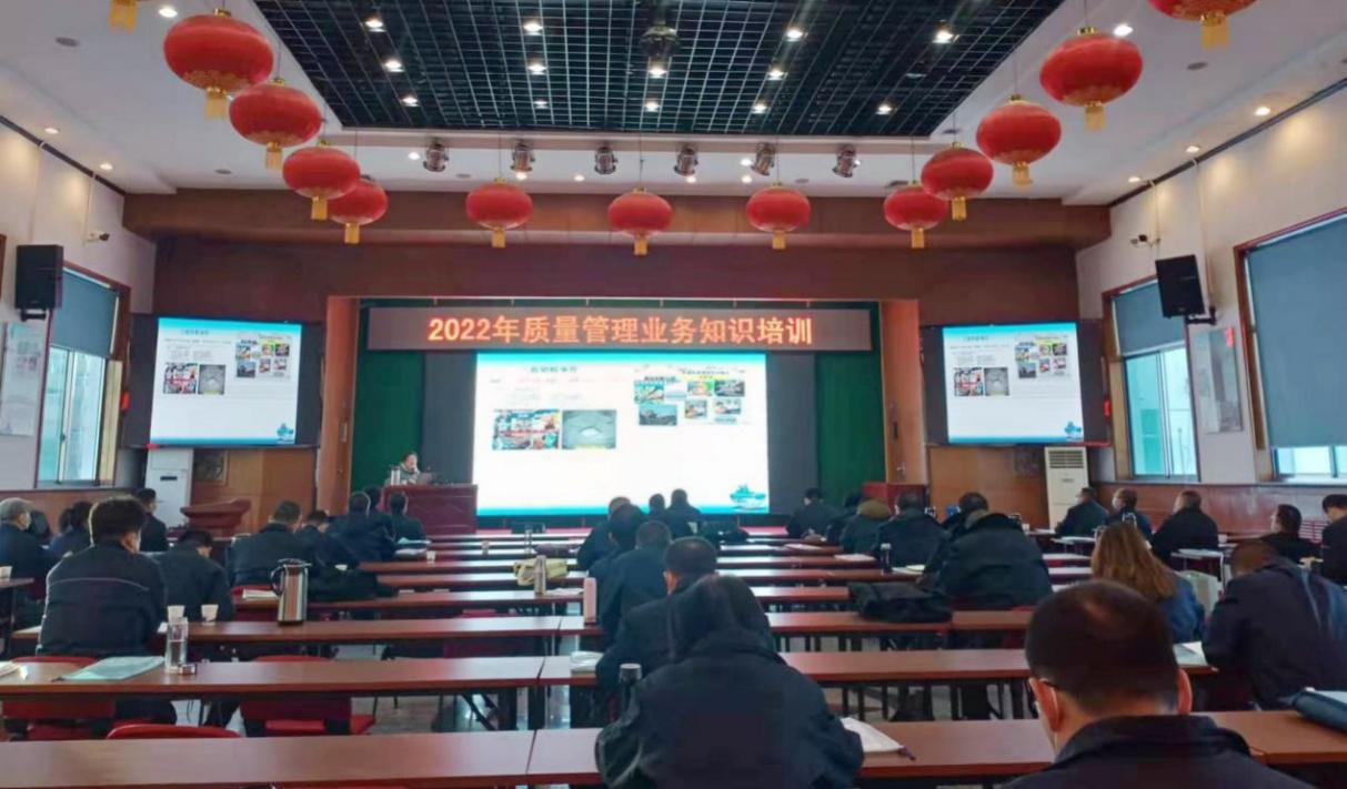 ɽ����Ͷ�Ľ�����2022����������Ӫҵ֪ʶ��ѵ