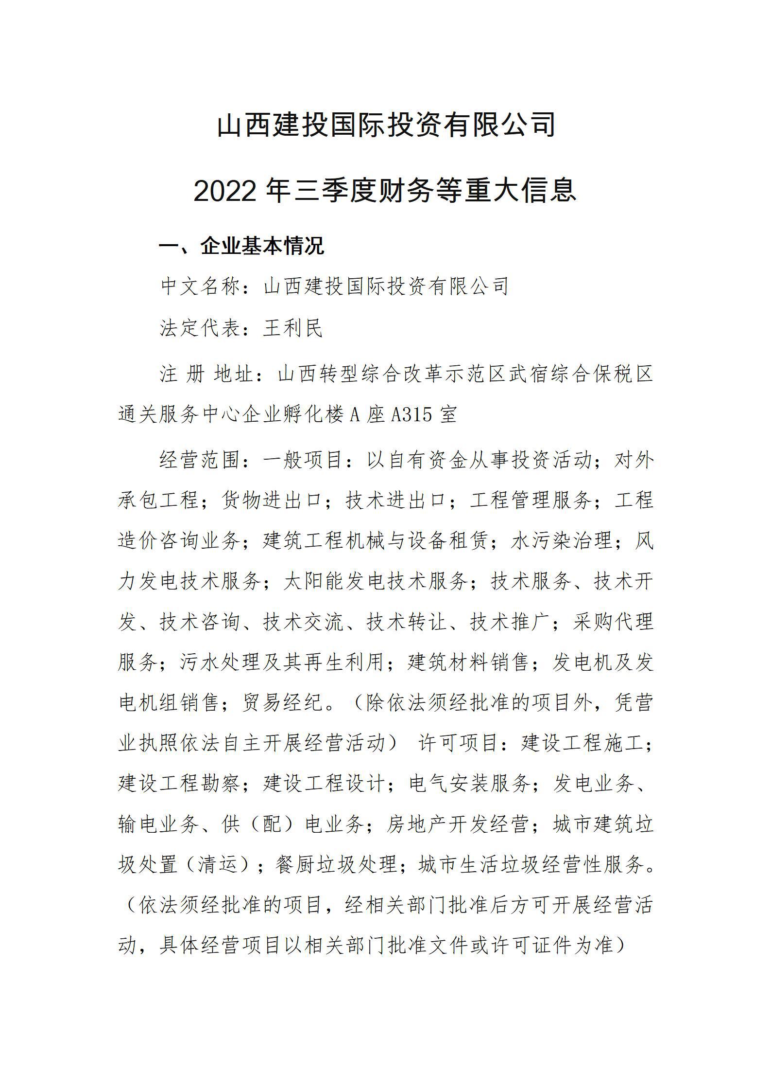 ������ʱ�������ǲ���(�й���)�ٷ���վ