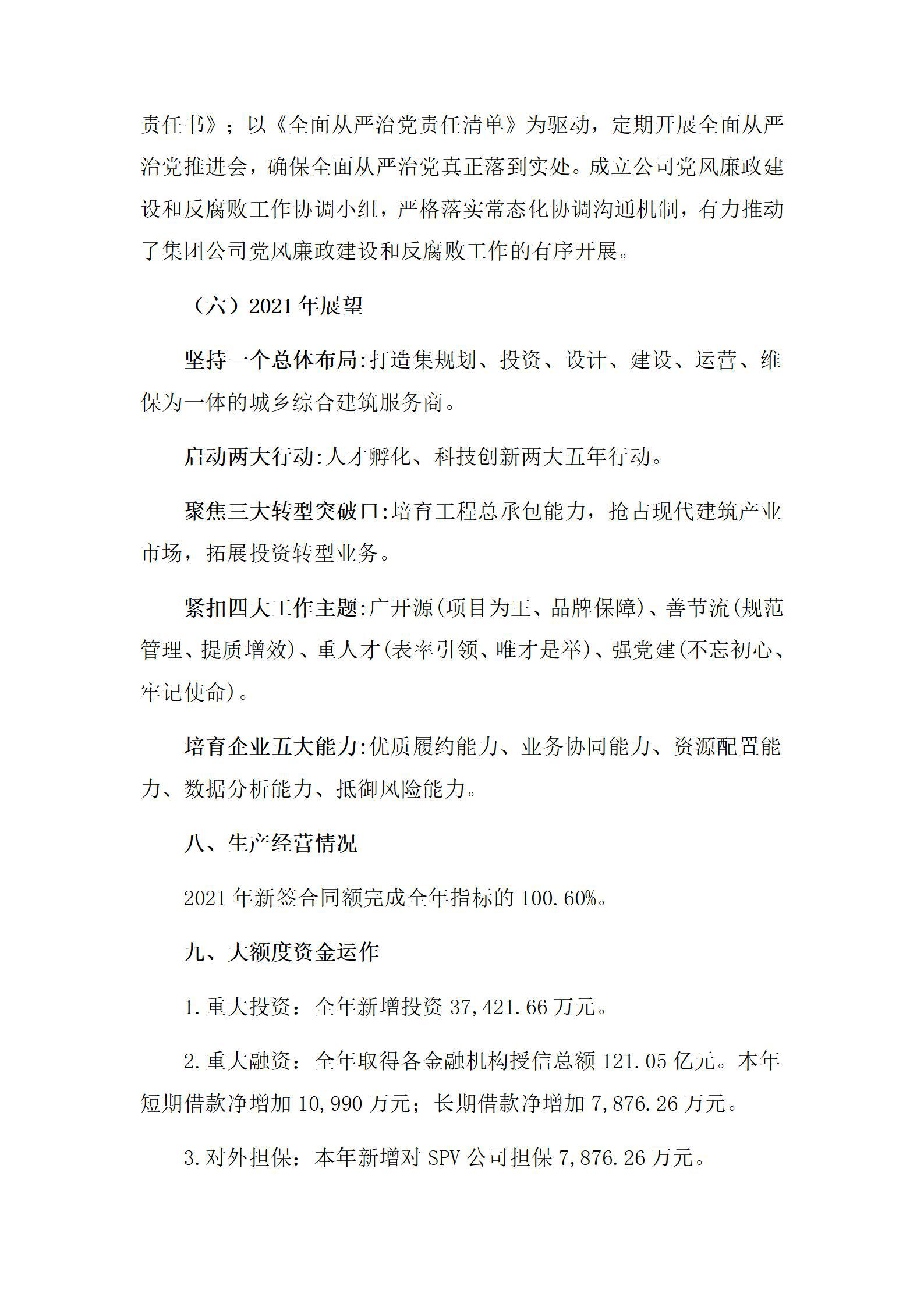 ������ʱ�������ǲ���(�й���)�ٷ���վ