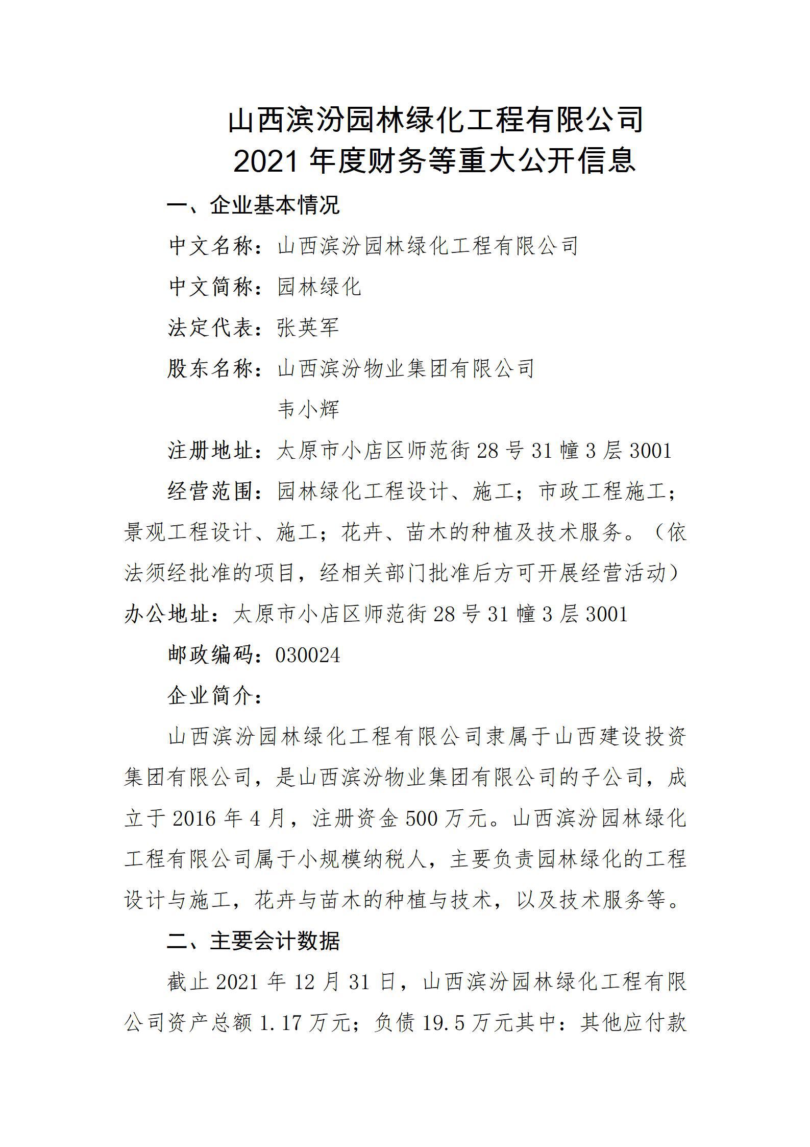 ������ʱ�������ǲ���(�й���)�ٷ���վ