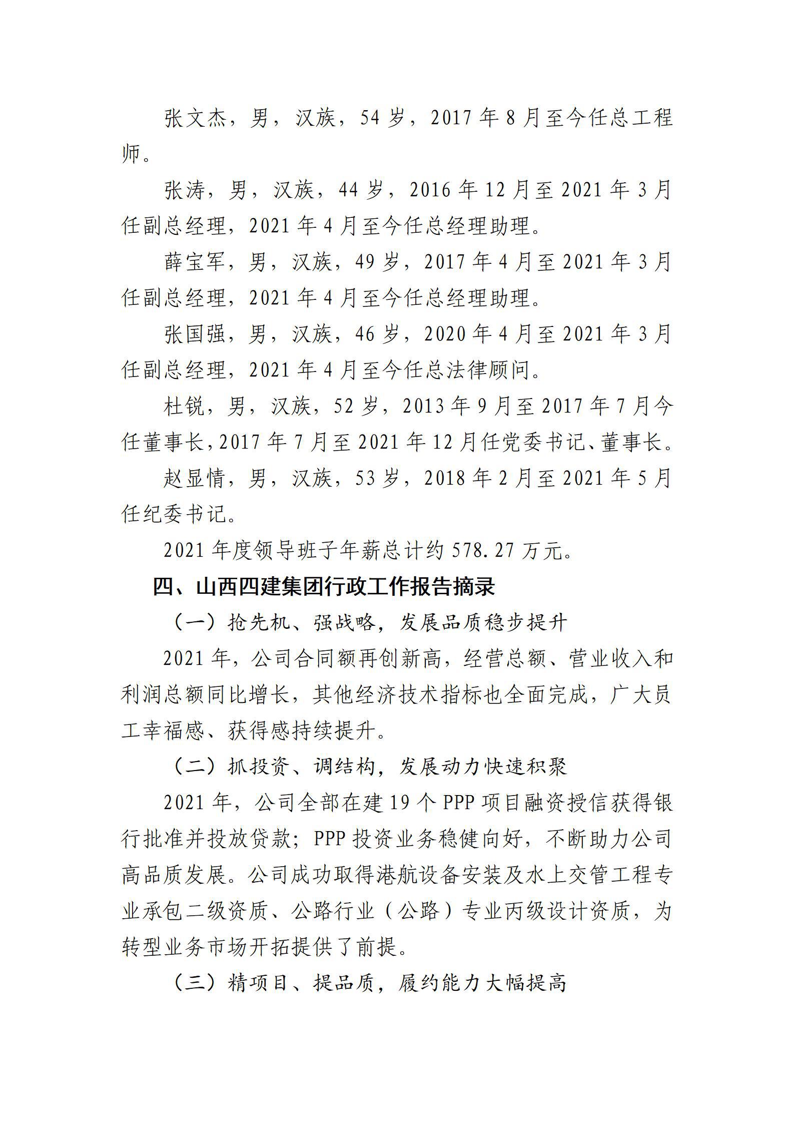 ������ʱ�������ǲ���(�й���)�ٷ���վ