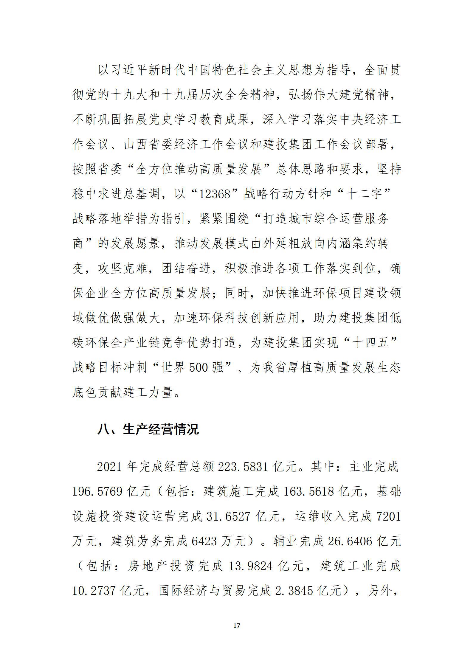 ������ʱ�������ǲ���(�й���)�ٷ���վ