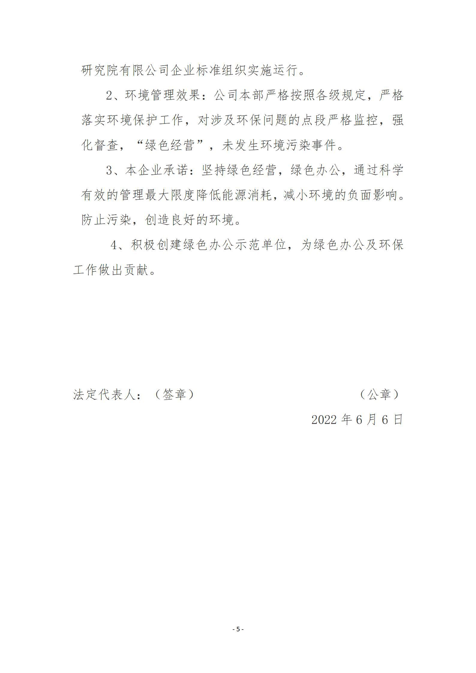 ������ʱ�������ǲ���(�й���)�ٷ���վ