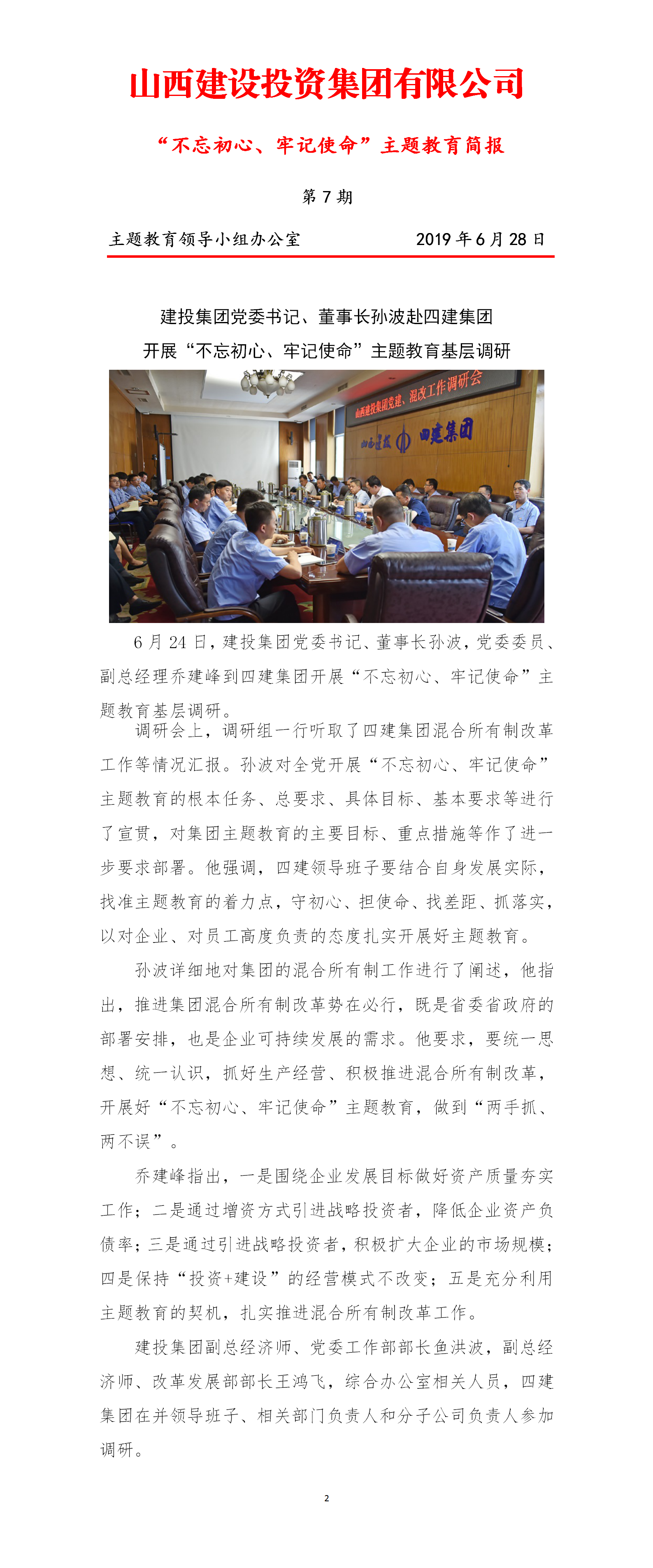 ������ʱ�������ǲ���(�й���)�ٷ���վ