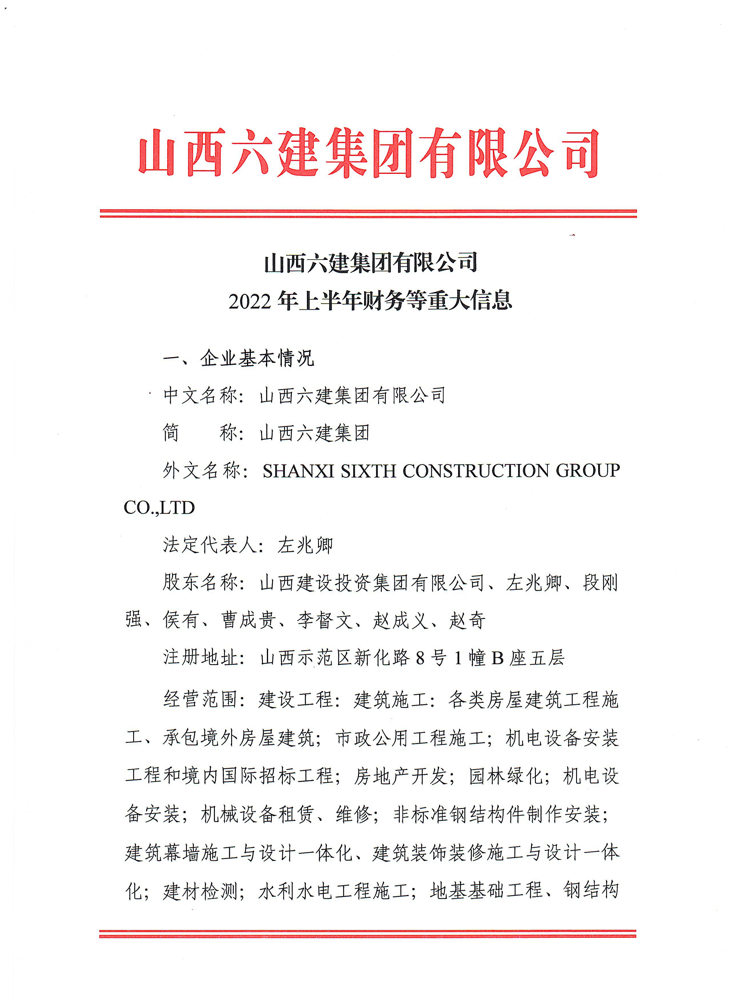 ������ʱ�������ǲ���(�й���)�ٷ���վ