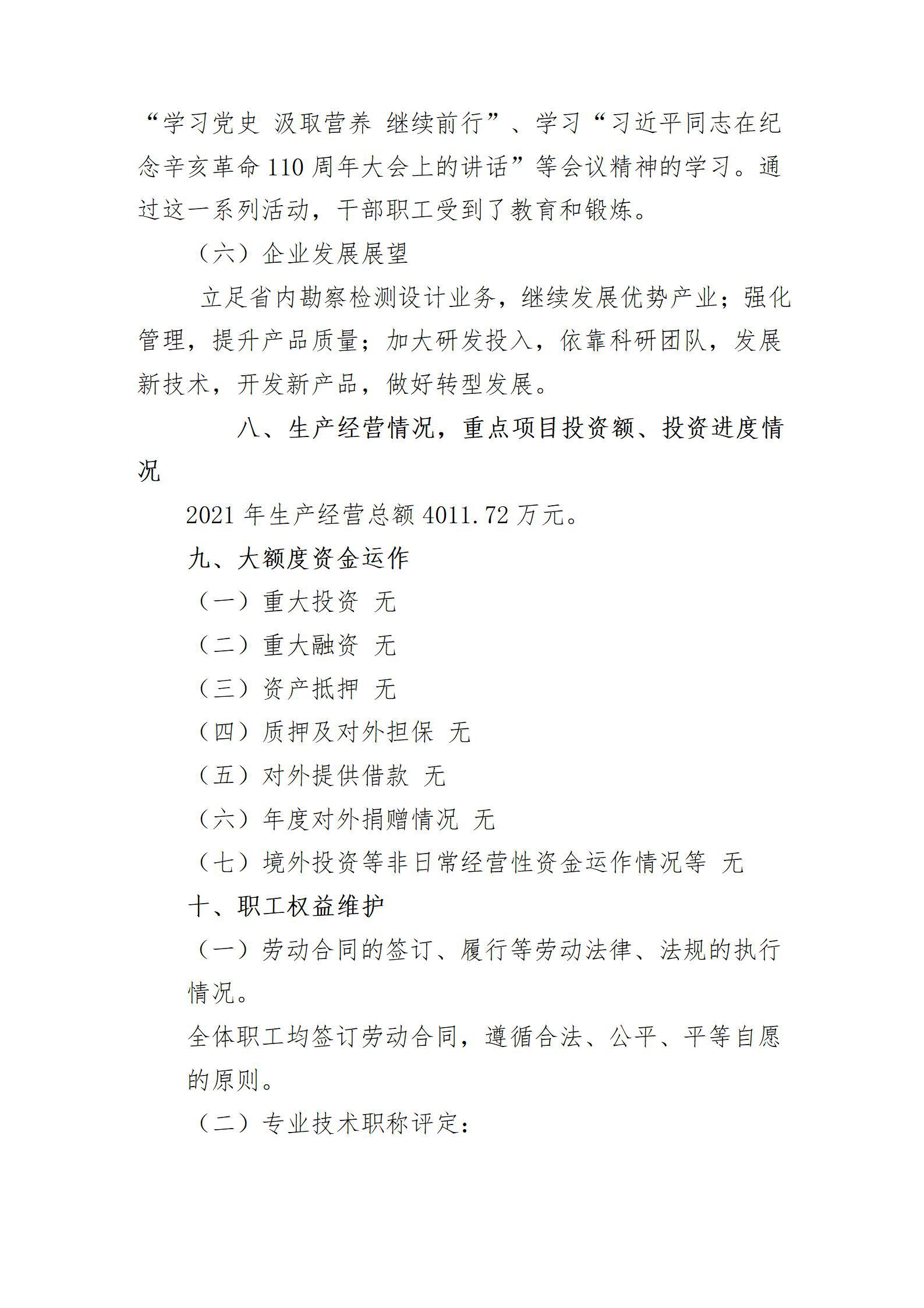 ������ʱ�������ǲ���(�й���)�ٷ���վ