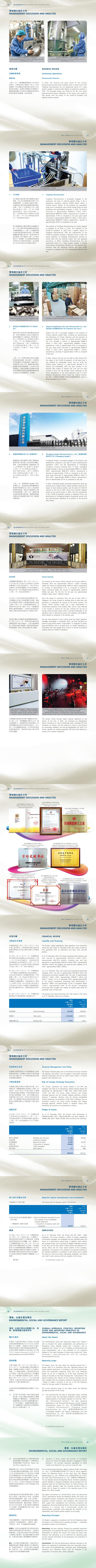 ������ʱ�������ǲ���(�й���)�ٷ���վ