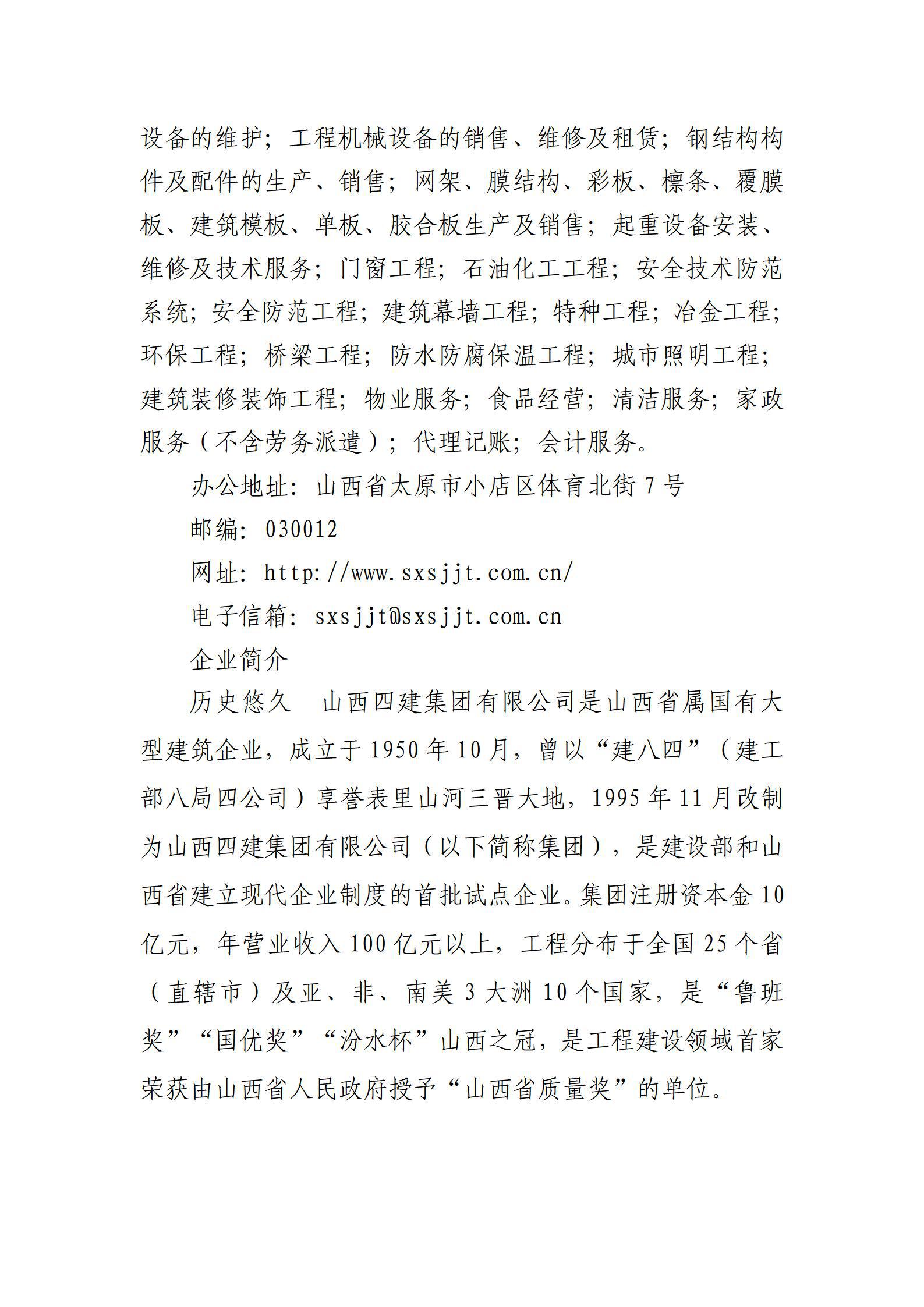 ������ʱ�������ǲ���(�й���)�ٷ���վ