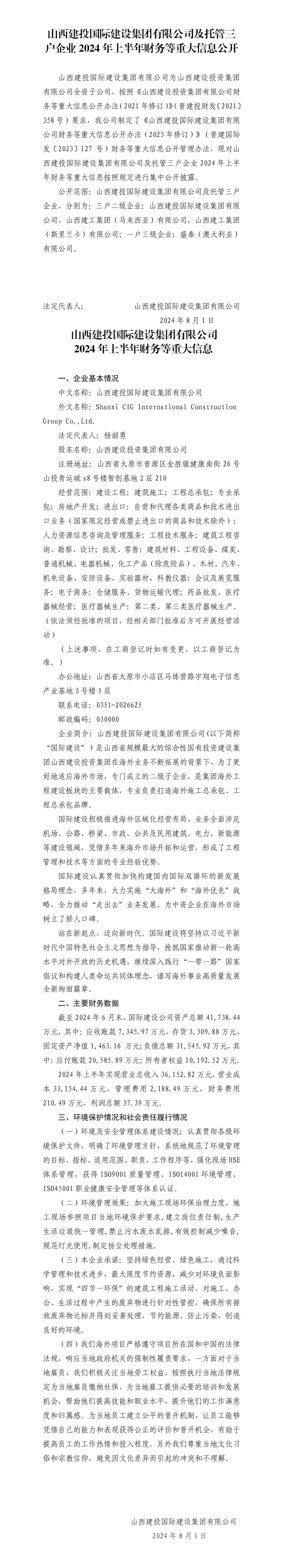 ������ʱ�������ǲ���(�й���)�ٷ���վ