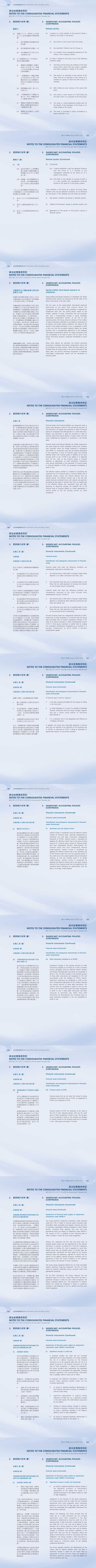 ������ʱ�������ǲ���(�й���)�ٷ���վ