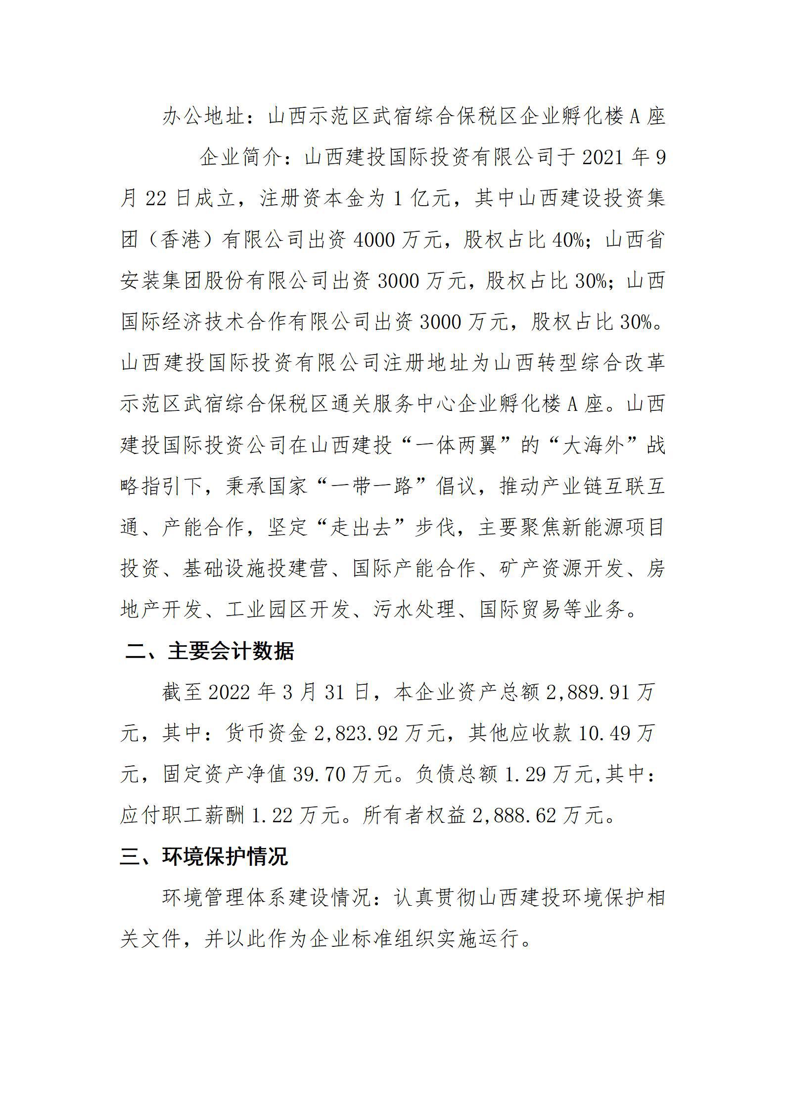 ������ʱ�������ǲ���(�й���)�ٷ���վ