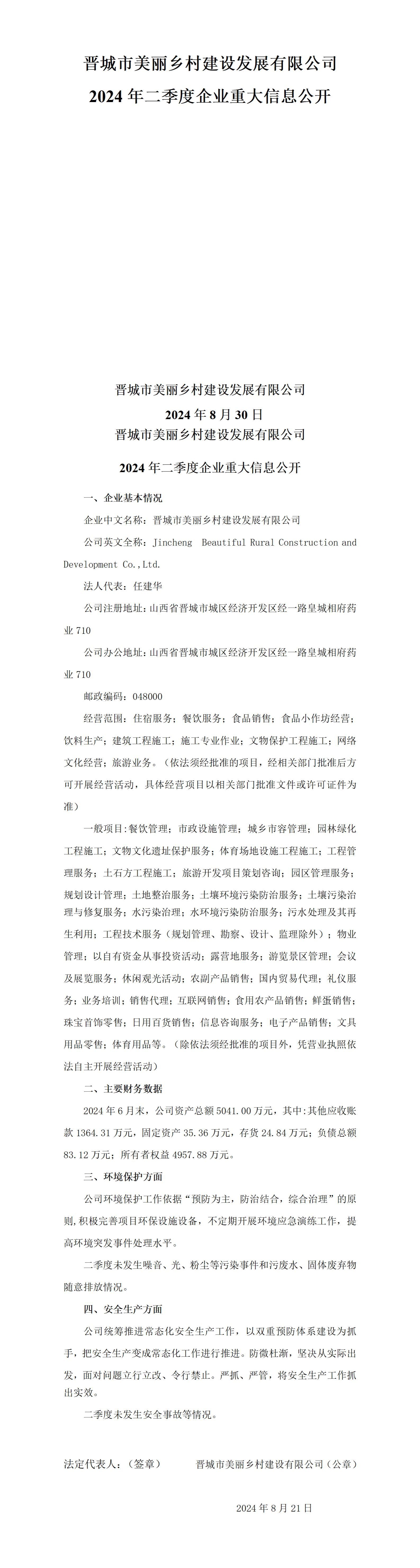 ������ʱ�������ǲ���(�й���)�ٷ���վ