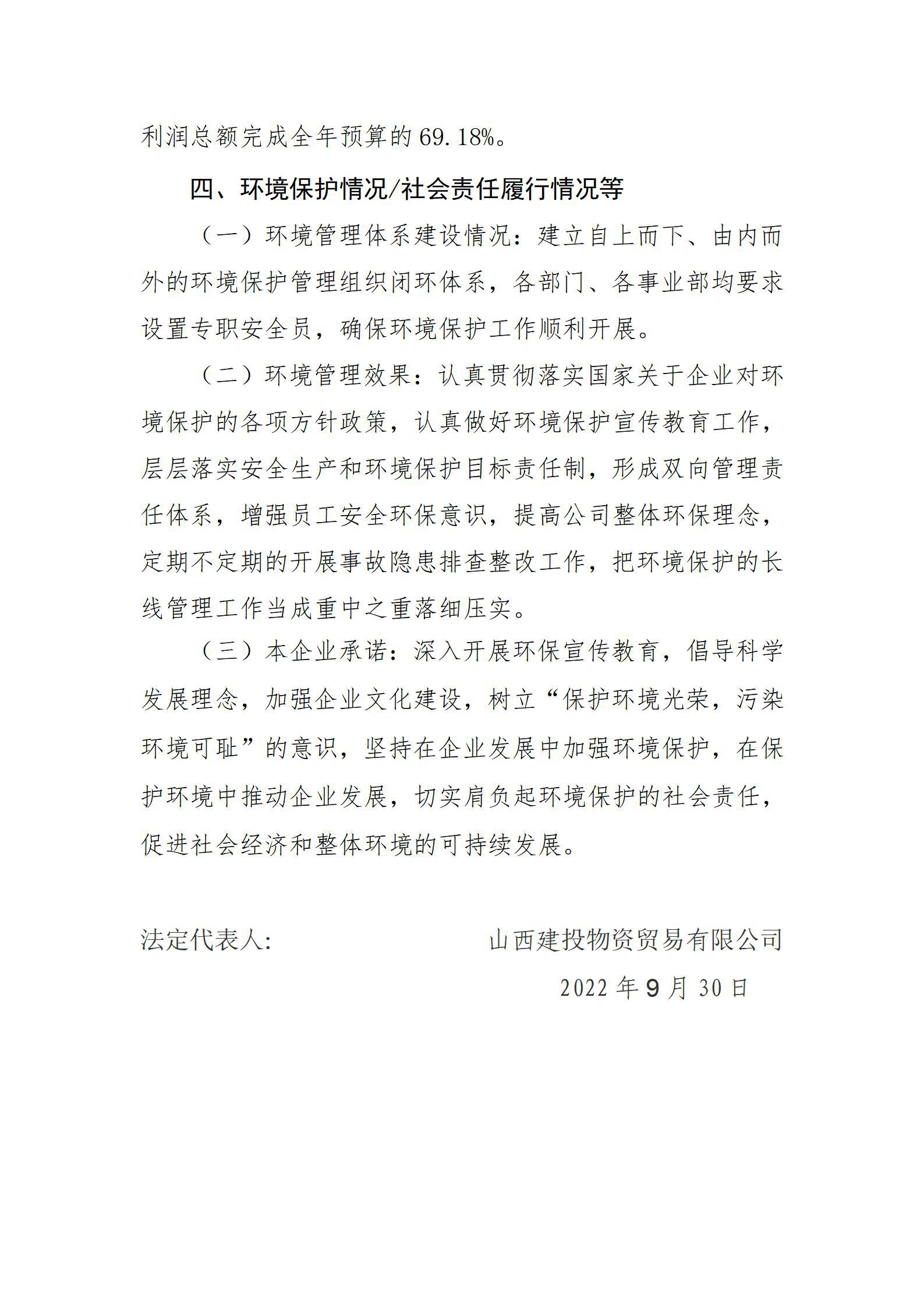 ������ʱ�������ǲ���(�й���)�ٷ���վ