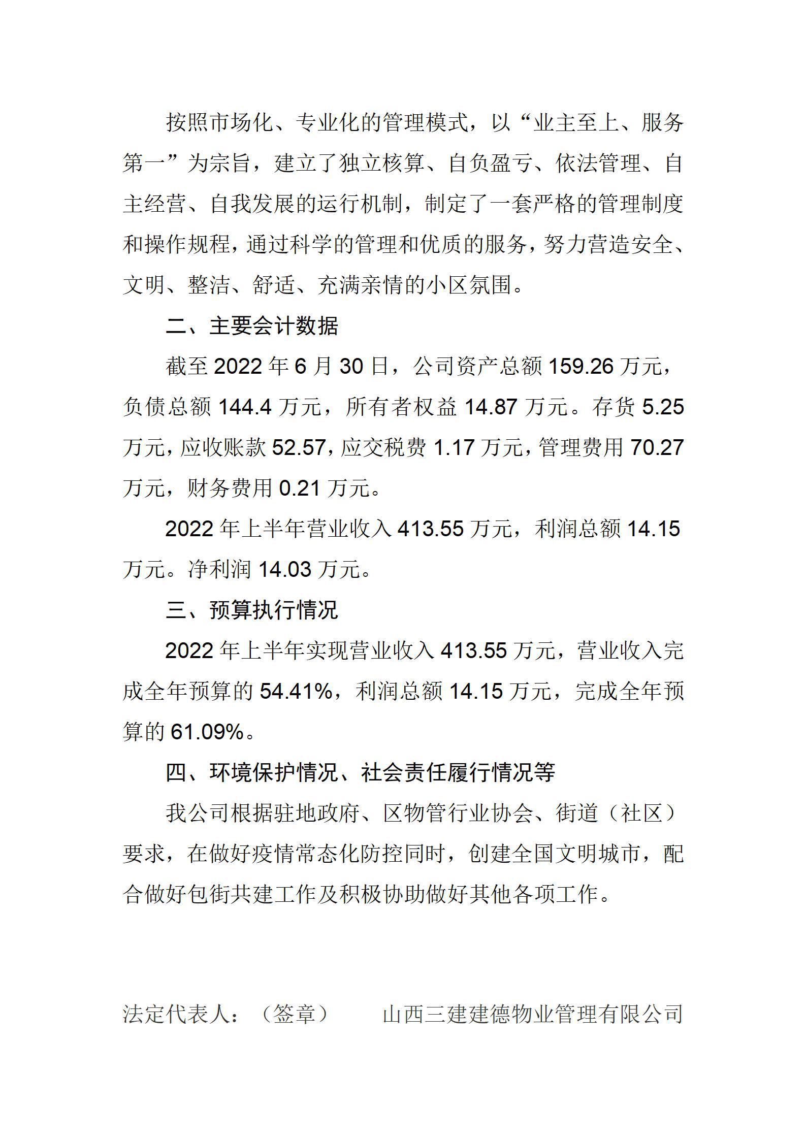 ������ʱ�������ǲ���(�й���)�ٷ���վ