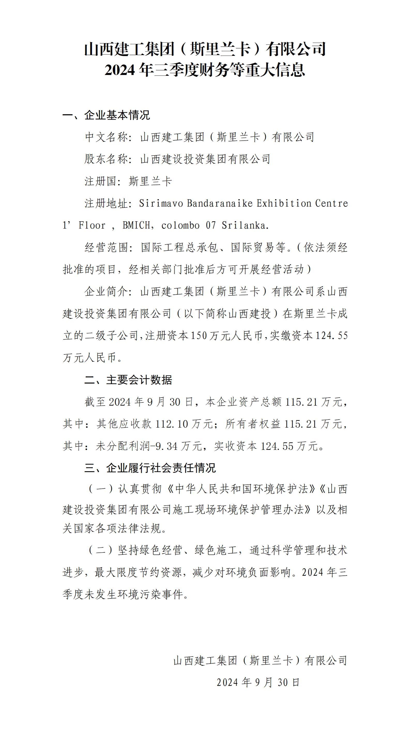 ������ʱ�������ǲ���(�й���)�ٷ���վ