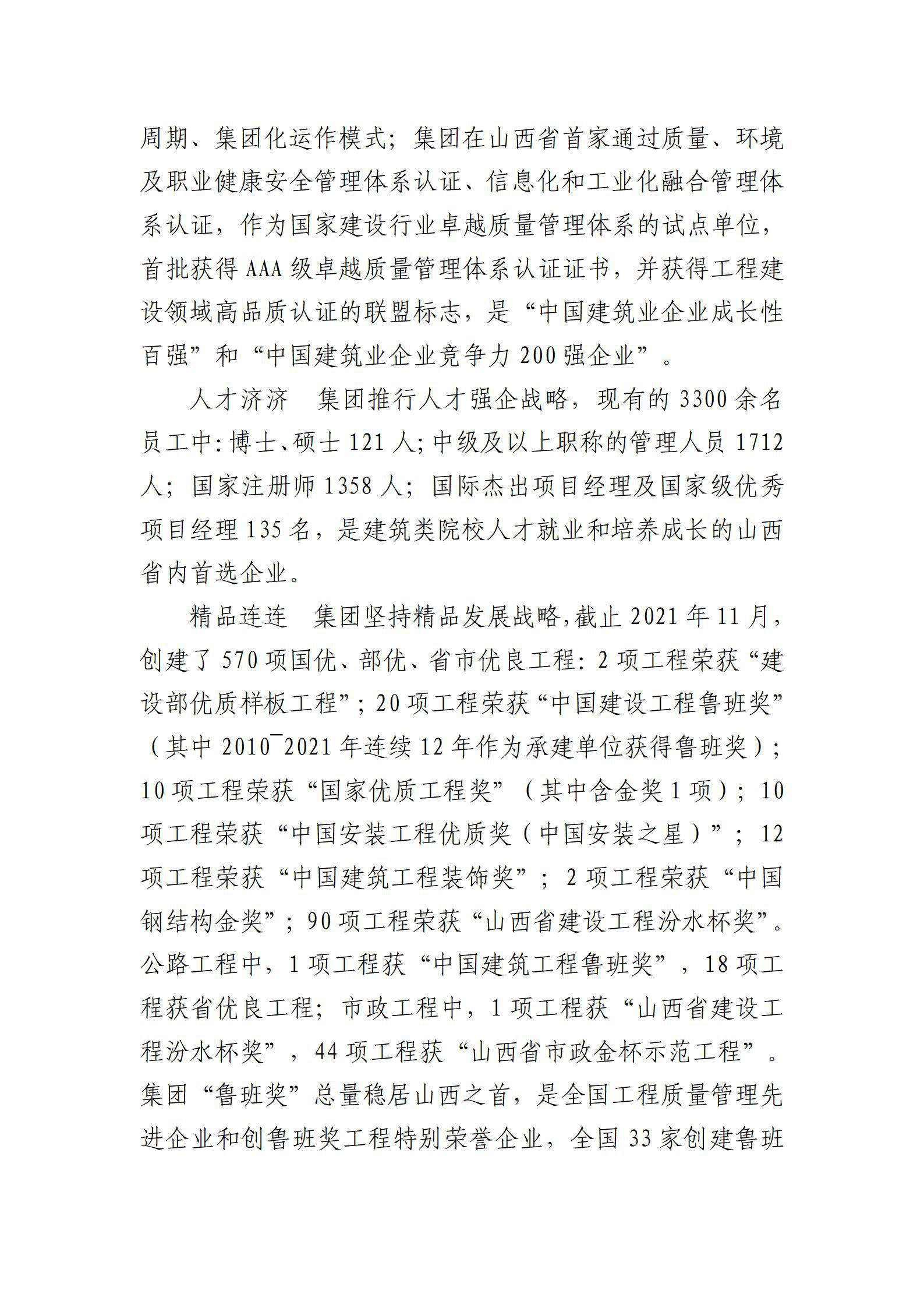 ������ʱ�������ǲ���(�й���)�ٷ���վ