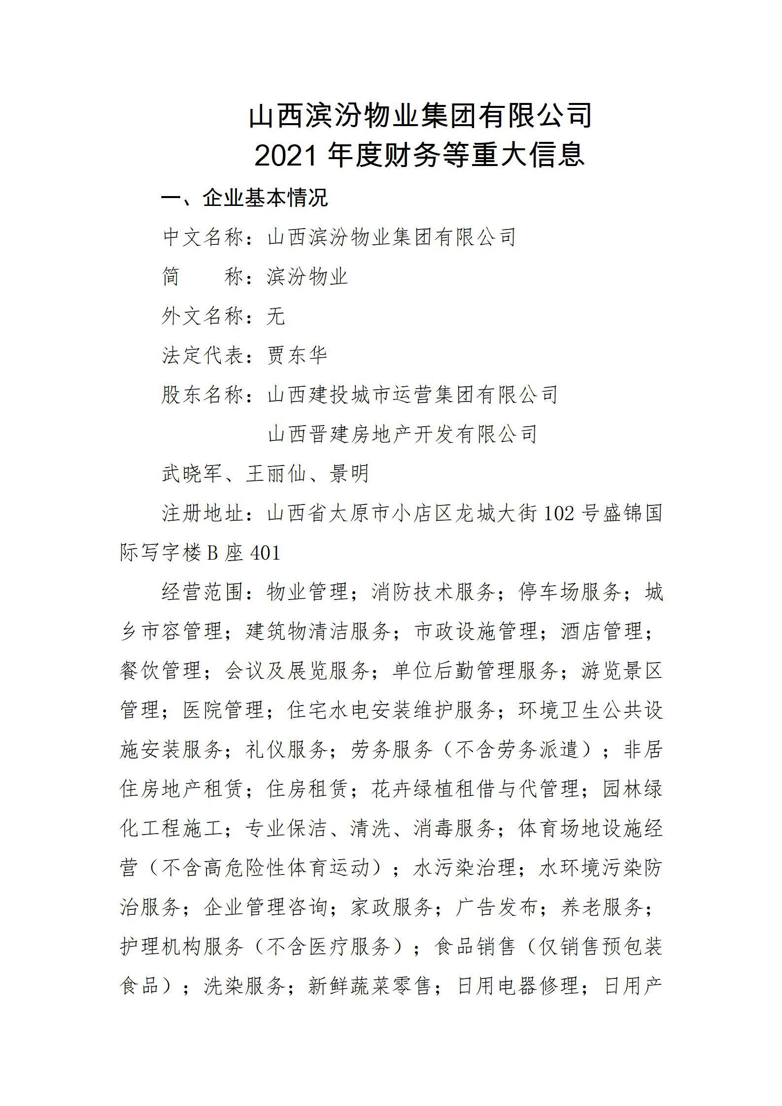 ������ʱ�������ǲ���(�й���)�ٷ���վ