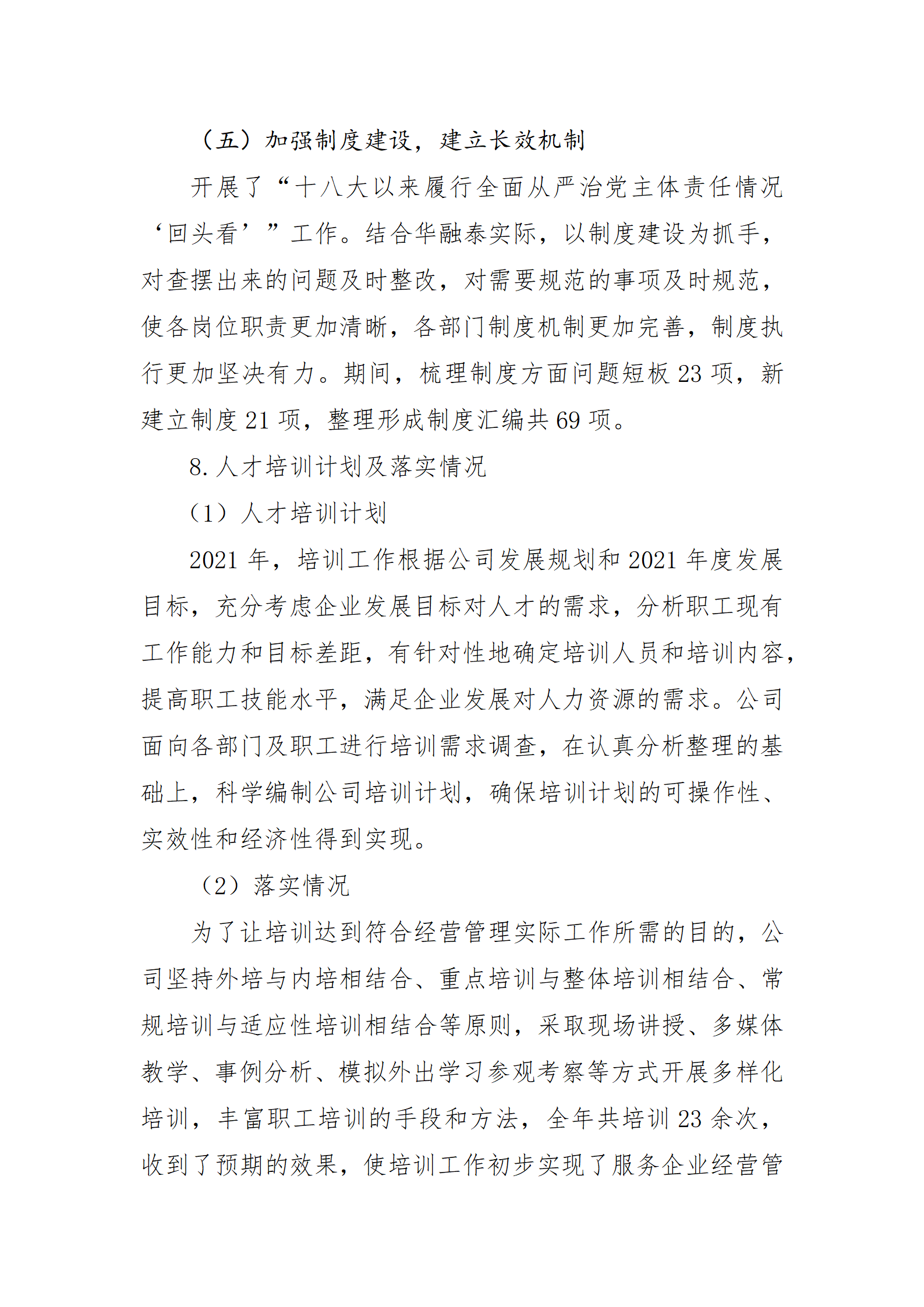 ������ʱ�������ǲ���(�й���)�ٷ���վ