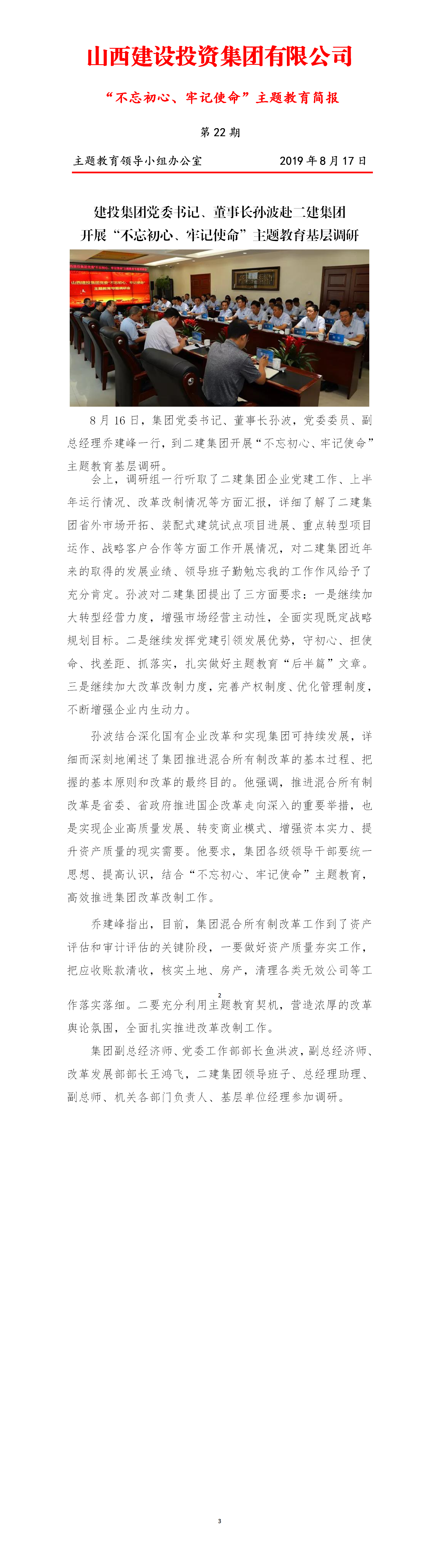 ������ʱ�������ǲ���(�й���)�ٷ���վ