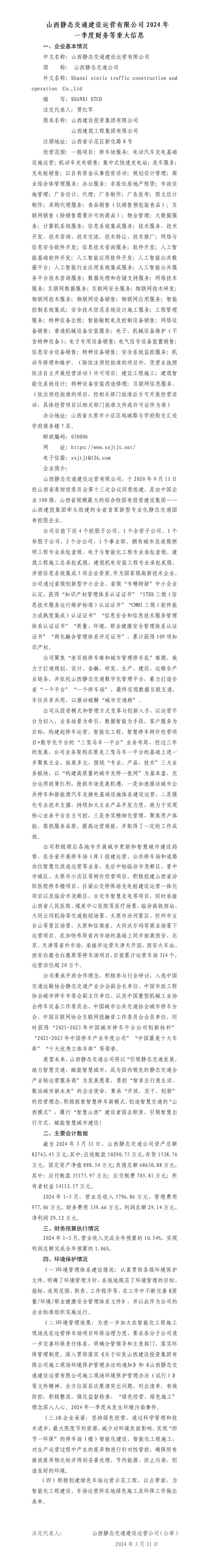 ������ʱ�������ǲ���(�й���)�ٷ���վ