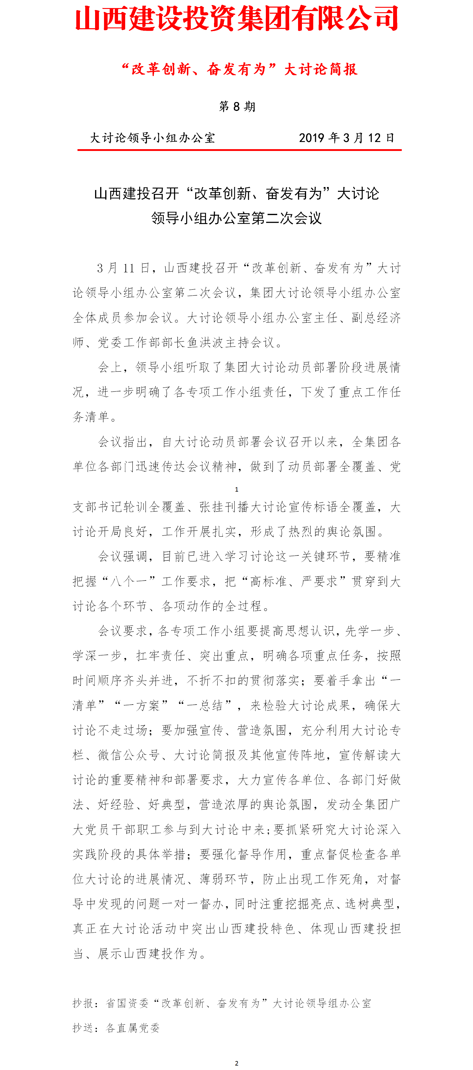 ������ʱ�������ǲ���(�й���)�ٷ���վ